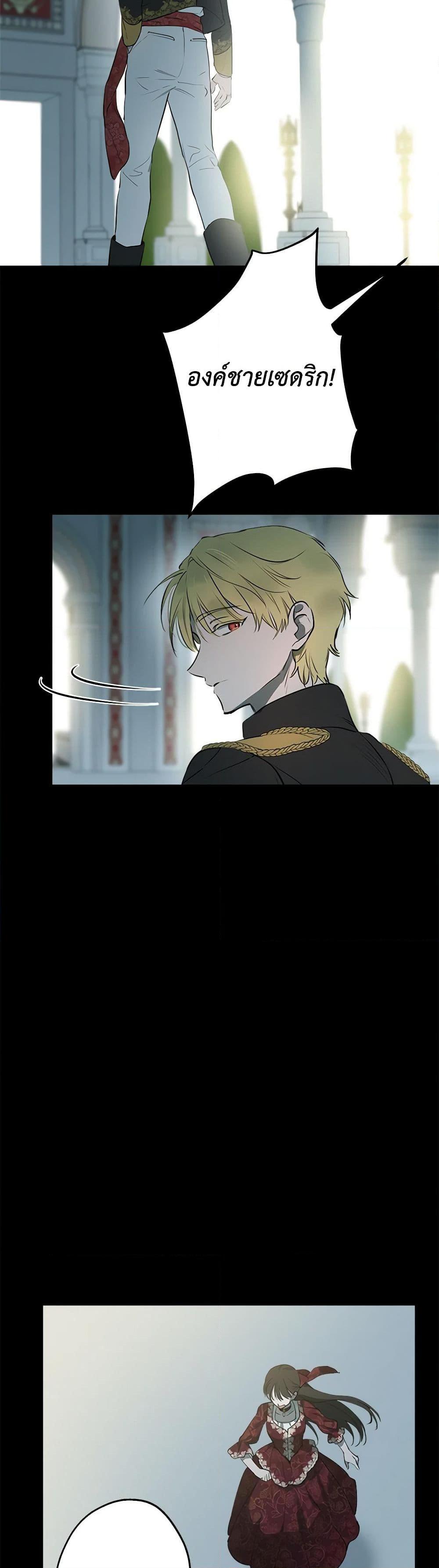 Manga-lc-com อ่านมังงะ อ่านการ์ตูน ออนไลน์ ฟรี The Strongest Characters in the World are Obsessed With Me ตอนที่ 1 2 3 4 5 6 7 8 9 10 11 12 13 14 ฟรี ไม่มีโฆษณา Manga-lc - อ่าน มังงะ อ่าน การ์ตูน ออนไลน์ อ่านมังงะ ฟรี