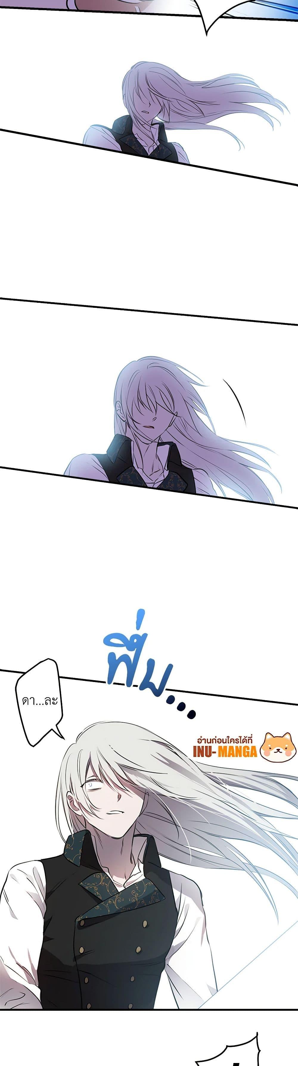 Manga-lc-com อ่านมังงะ อ่านการ์ตูน ออนไลน์ ฟรี The Strongest Characters in the World are Obsessed With Me ตอนที่ 1 2 3 4 5 6 7 8 9 10 11 12 13 14 ฟรี ไม่มีโฆษณา Manga-lc - อ่าน มังงะ อ่าน การ์ตูน ออนไลน์ อ่านมังงะ ฟรี