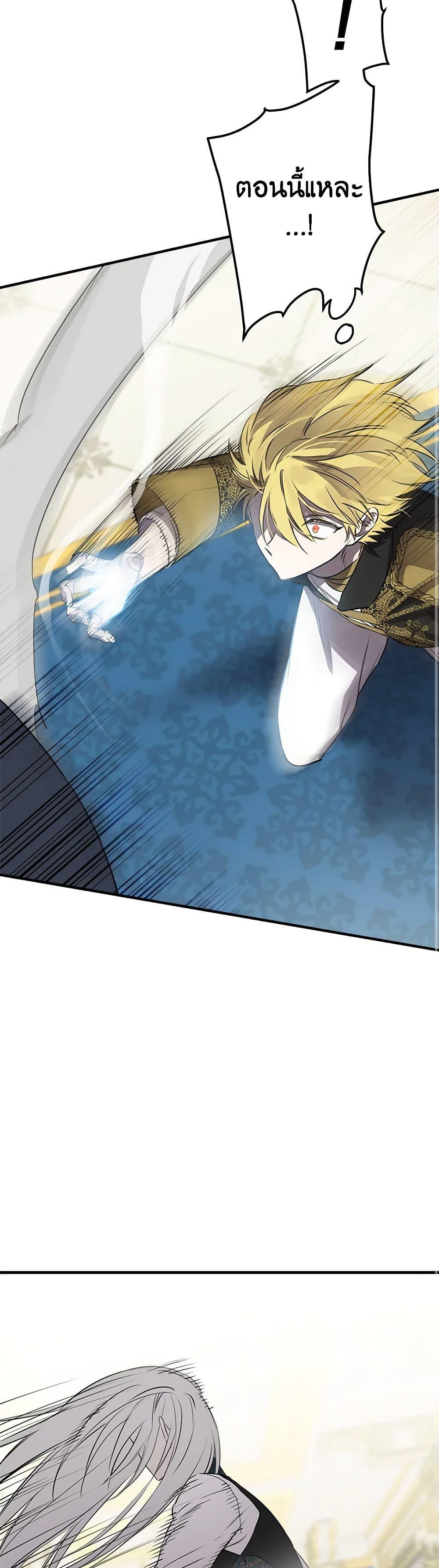 Manga-lc-com อ่านมังงะ อ่านการ์ตูน ออนไลน์ ฟรี The Strongest Characters in the World are Obsessed With Me ตอนที่ 1 2 3 4 5 6 7 8 9 10 11 12 13 14 ฟรี ไม่มีโฆษณา Manga-lc - อ่าน มังงะ อ่าน การ์ตูน ออนไลน์ อ่านมังงะ ฟรี