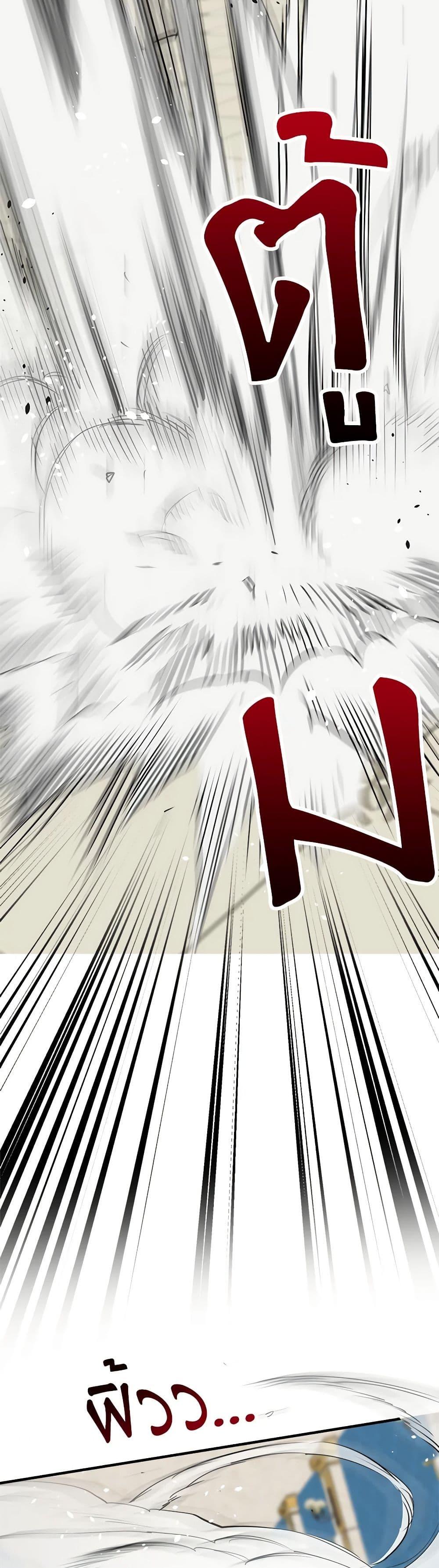 Manga-lc-com อ่านมังงะ อ่านการ์ตูน ออนไลน์ ฟรี The Strongest Characters in the World are Obsessed With Me ตอนที่ 1 2 3 4 5 6 7 8 9 10 11 12 13 14 ฟรี ไม่มีโฆษณา Manga-lc - อ่าน มังงะ อ่าน การ์ตูน ออนไลน์ อ่านมังงะ ฟรี