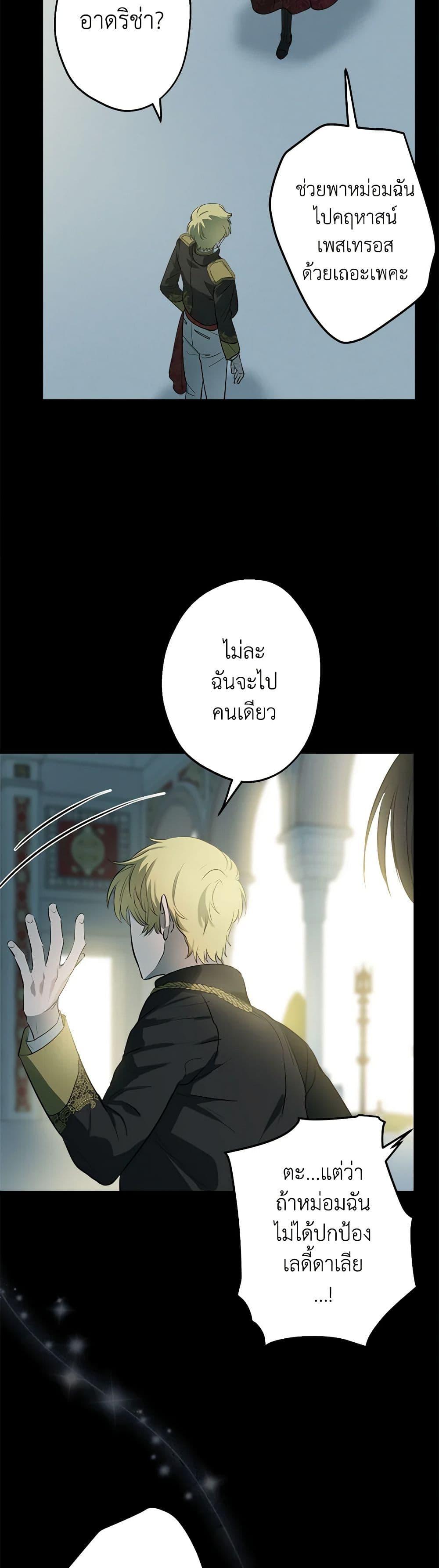 Manga-lc-com อ่านมังงะ อ่านการ์ตูน ออนไลน์ ฟรี The Strongest Characters in the World are Obsessed With Me ตอนที่ 1 2 3 4 5 6 7 8 9 10 11 12 13 14 ฟรี ไม่มีโฆษณา Manga-lc - อ่าน มังงะ อ่าน การ์ตูน ออนไลน์ อ่านมังงะ ฟรี