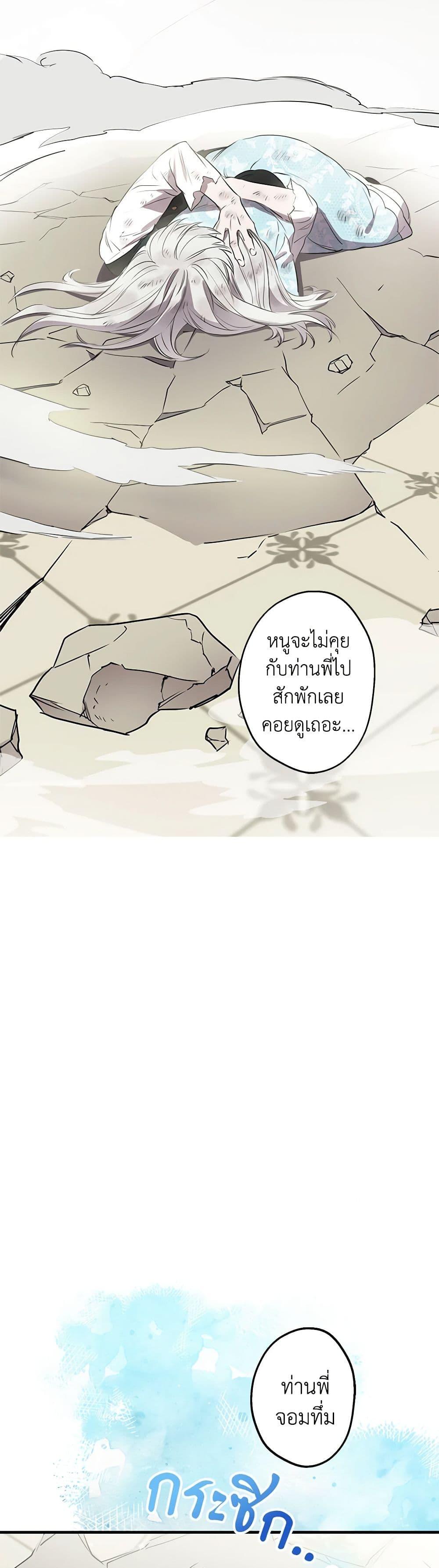 Manga-lc-com อ่านมังงะ อ่านการ์ตูน ออนไลน์ ฟรี The Strongest Characters in the World are Obsessed With Me ตอนที่ 1 2 3 4 5 6 7 8 9 10 11 12 13 14 ฟรี ไม่มีโฆษณา Manga-lc - อ่าน มังงะ อ่าน การ์ตูน ออนไลน์ อ่านมังงะ ฟรี