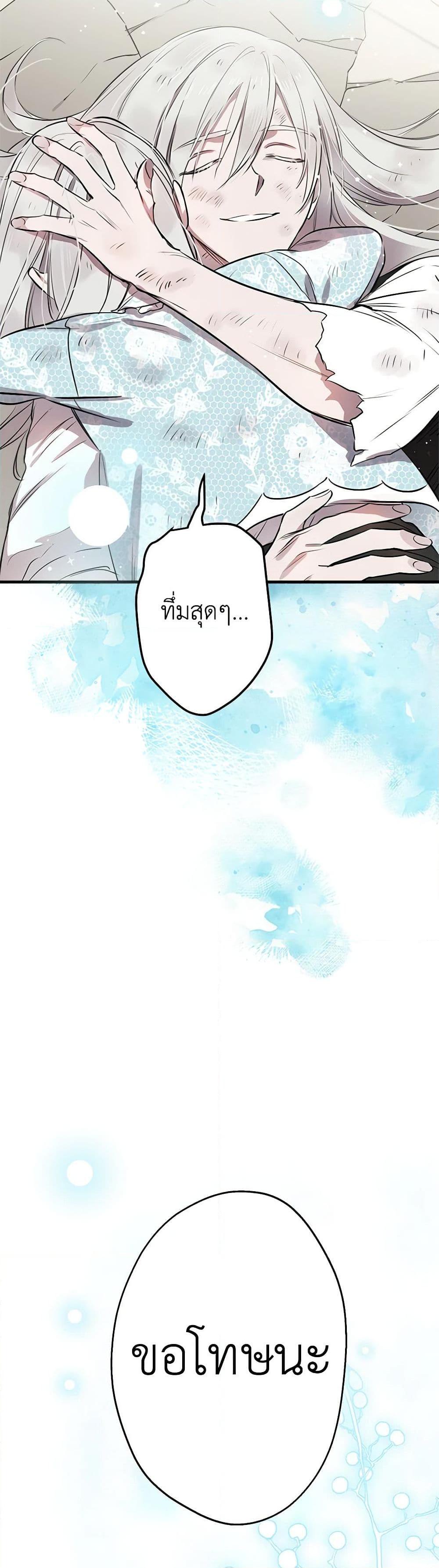 Manga-lc-com อ่านมังงะ อ่านการ์ตูน ออนไลน์ ฟรี The Strongest Characters in the World are Obsessed With Me ตอนที่ 1 2 3 4 5 6 7 8 9 10 11 12 13 14 ฟรี ไม่มีโฆษณา Manga-lc - อ่าน มังงะ อ่าน การ์ตูน ออนไลน์ อ่านมังงะ ฟรี