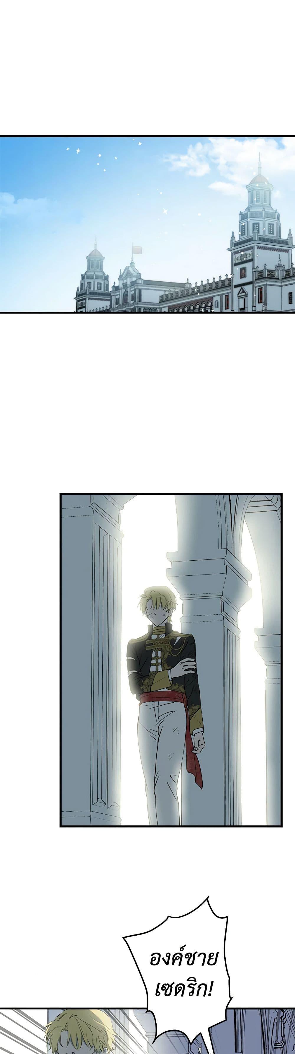 Manga-lc-com อ่านมังงะ อ่านการ์ตูน ออนไลน์ ฟรี The Strongest Characters in the World are Obsessed With Me ตอนที่ 1 2 3 4 5 6 7 8 9 10 11 12 13 14 ฟรี ไม่มีโฆษณา Manga-lc - อ่าน มังงะ อ่าน การ์ตูน ออนไลน์ อ่านมังงะ ฟรี