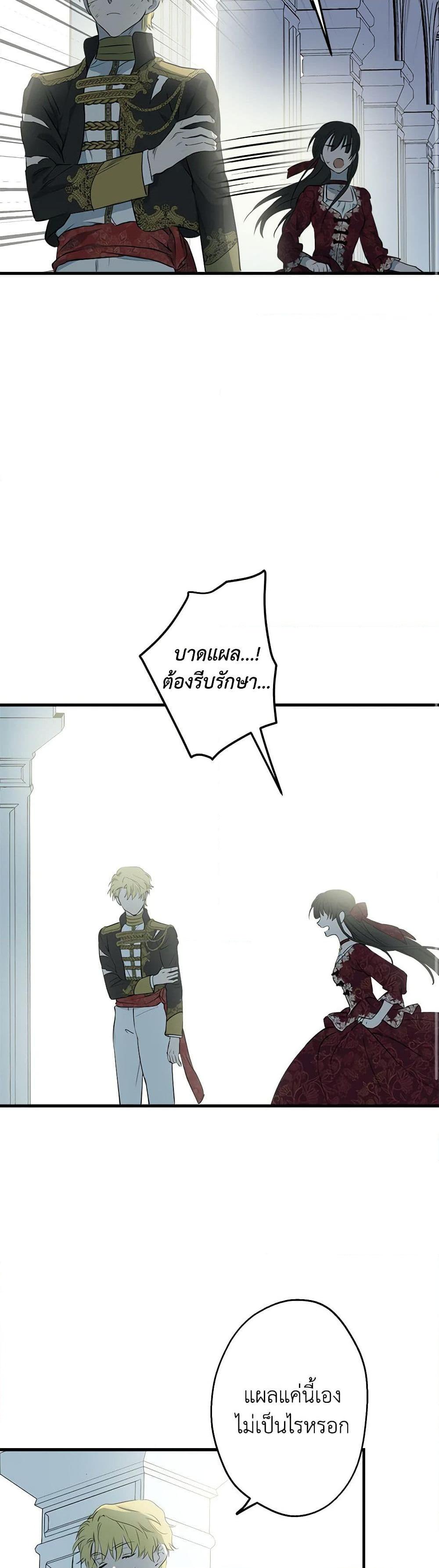 Manga-lc-com อ่านมังงะ อ่านการ์ตูน ออนไลน์ ฟรี The Strongest Characters in the World are Obsessed With Me ตอนที่ 1 2 3 4 5 6 7 8 9 10 11 12 13 14 ฟรี ไม่มีโฆษณา Manga-lc - อ่าน มังงะ อ่าน การ์ตูน ออนไลน์ อ่านมังงะ ฟรี