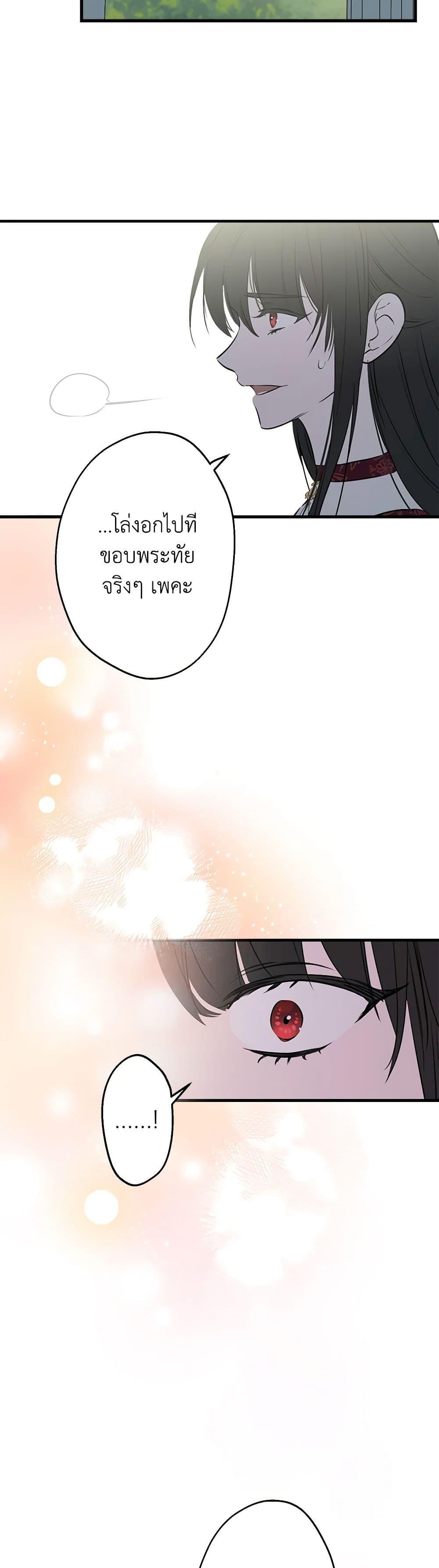 Manga-lc-com อ่านมังงะ อ่านการ์ตูน ออนไลน์ ฟรี The Strongest Characters in the World are Obsessed With Me ตอนที่ 1 2 3 4 5 6 7 8 9 10 11 12 13 14 ฟรี ไม่มีโฆษณา Manga-lc - อ่าน มังงะ อ่าน การ์ตูน ออนไลน์ อ่านมังงะ ฟรี
