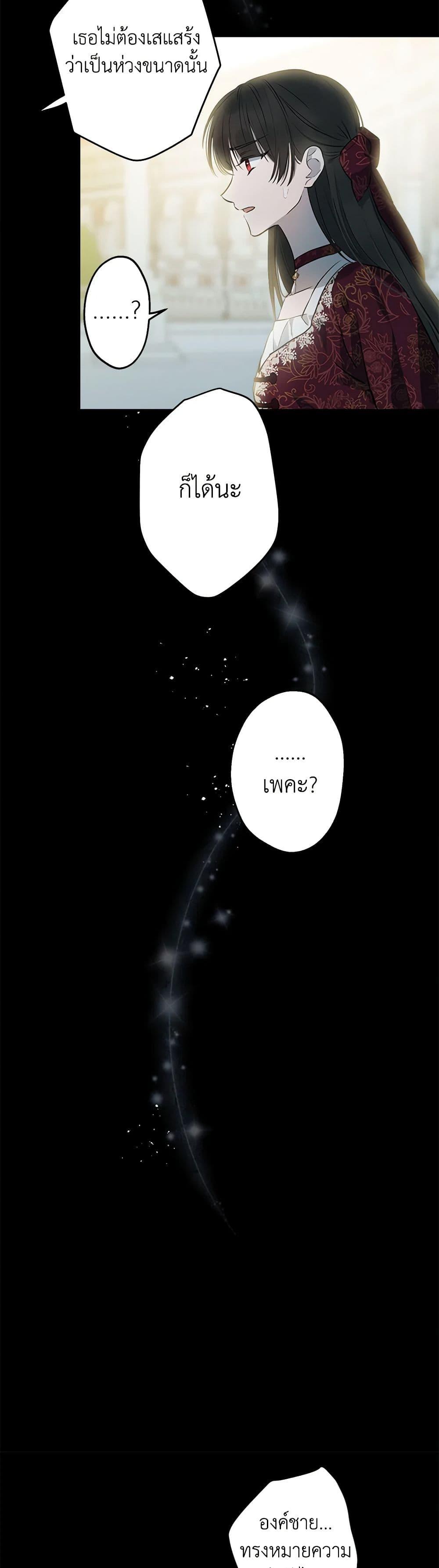 Manga-lc-com อ่านมังงะ อ่านการ์ตูน ออนไลน์ ฟรี The Strongest Characters in the World are Obsessed With Me ตอนที่ 1 2 3 4 5 6 7 8 9 10 11 12 13 14 ฟรี ไม่มีโฆษณา Manga-lc - อ่าน มังงะ อ่าน การ์ตูน ออนไลน์ อ่านมังงะ ฟรี