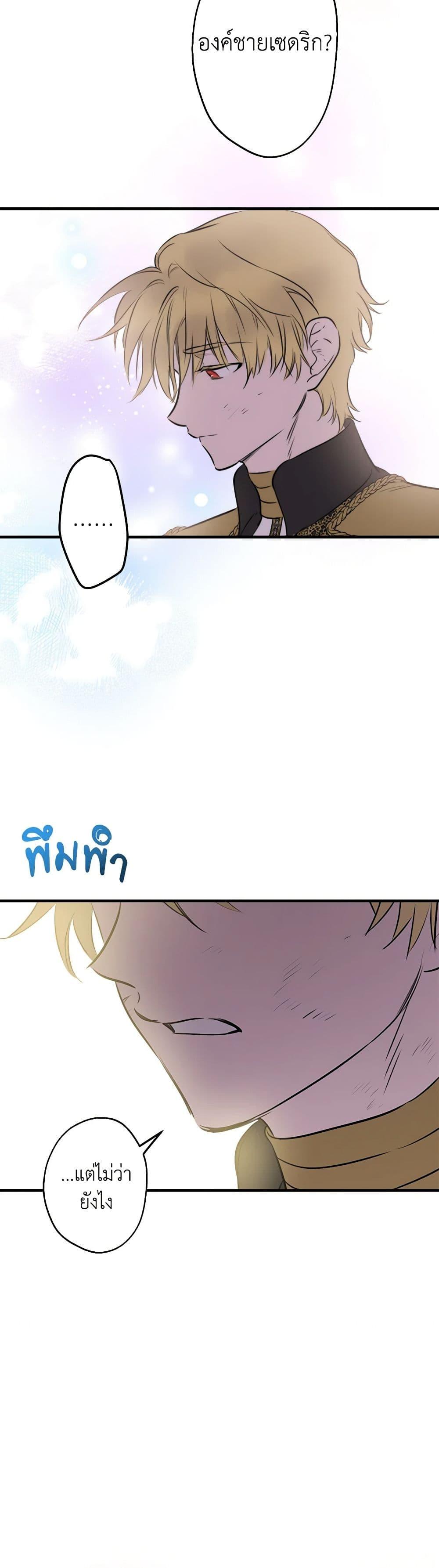 Manga-lc-com อ่านมังงะ อ่านการ์ตูน ออนไลน์ ฟรี The Strongest Characters in the World are Obsessed With Me ตอนที่ 1 2 3 4 5 6 7 8 9 10 11 12 13 14 ฟรี ไม่มีโฆษณา Manga-lc - อ่าน มังงะ อ่าน การ์ตูน ออนไลน์ อ่านมังงะ ฟรี
