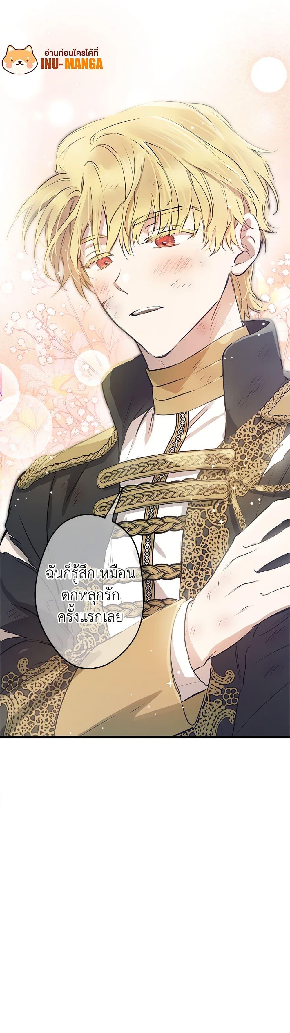 Manga-lc-com อ่านมังงะ อ่านการ์ตูน ออนไลน์ ฟรี The Strongest Characters in the World are Obsessed With Me ตอนที่ 1 2 3 4 5 6 7 8 9 10 11 12 13 14 ฟรี ไม่มีโฆษณา Manga-lc - อ่าน มังงะ อ่าน การ์ตูน ออนไลน์ อ่านมังงะ ฟรี