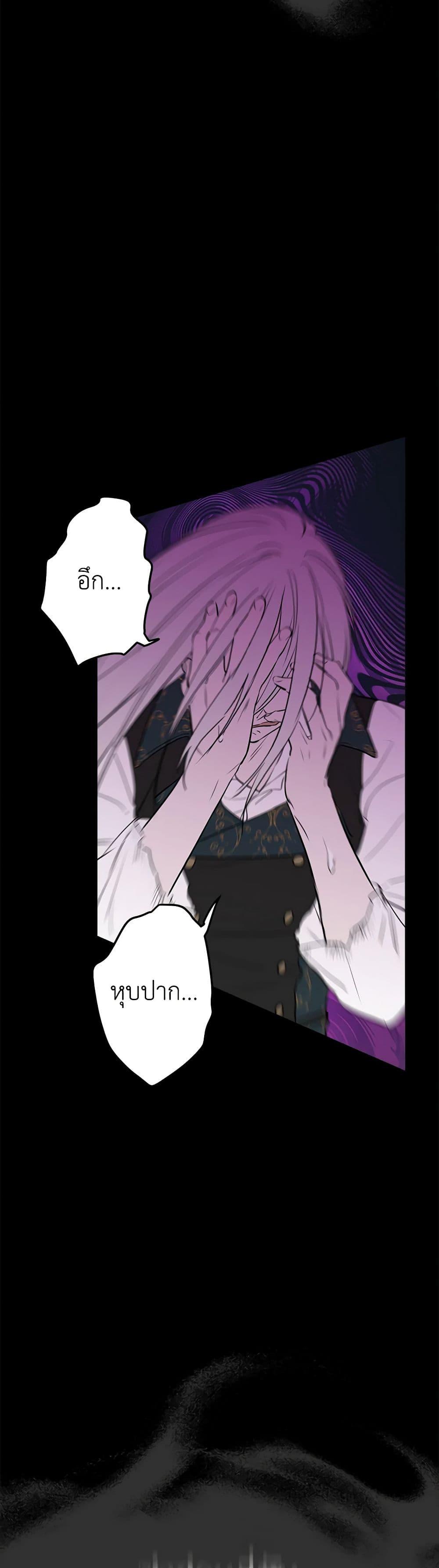 Manga-lc-com อ่านมังงะ อ่านการ์ตูน ออนไลน์ ฟรี The Strongest Characters in the World are Obsessed With Me ตอนที่ 1 2 3 4 5 6 7 8 9 10 11 12 13 14 ฟรี ไม่มีโฆษณา Manga-lc - อ่าน มังงะ อ่าน การ์ตูน ออนไลน์ อ่านมังงะ ฟรี