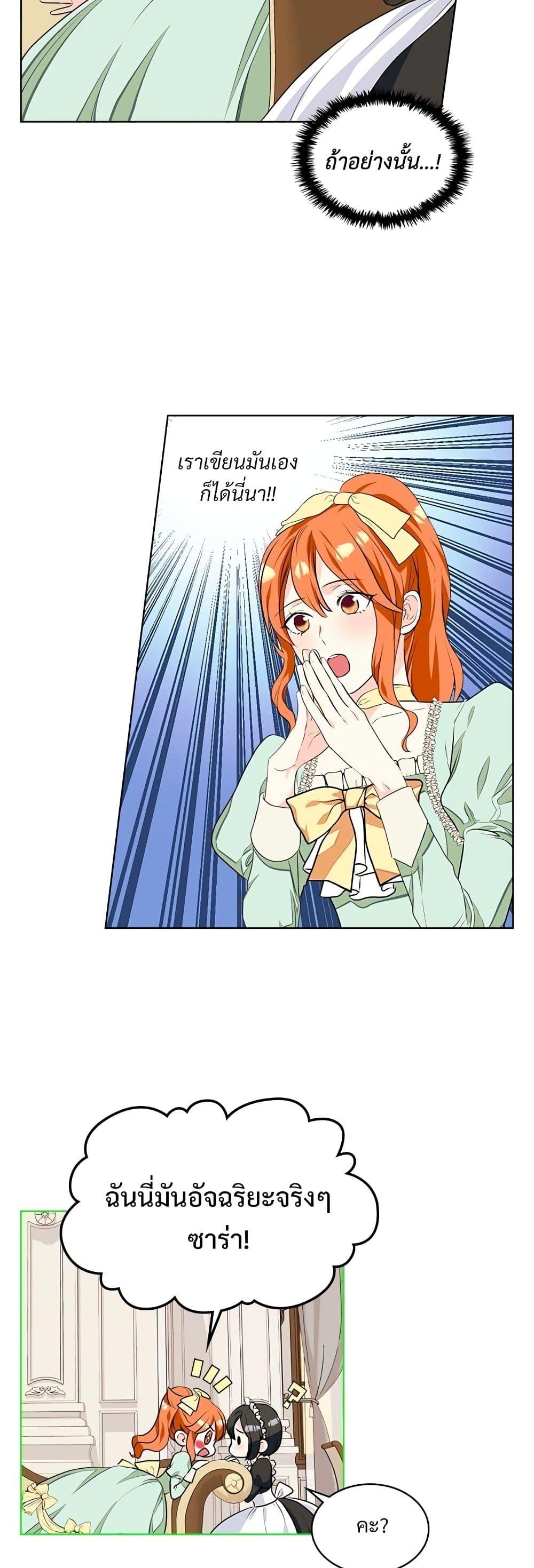 Manga-lc-com อ่านมังงะ อ่านการ์ตูน ออนไลน์ ฟรี Ginger and the Cursed Prince ตอนที่ 1 2 3 4 5 6 7 8 9 10 11 12 13 14 ฟรี ไม่มีโฆษณา Manga-lc - อ่าน มังงะ อ่าน การ์ตูน ออนไลน์ อ่านมังงะ ฟรี