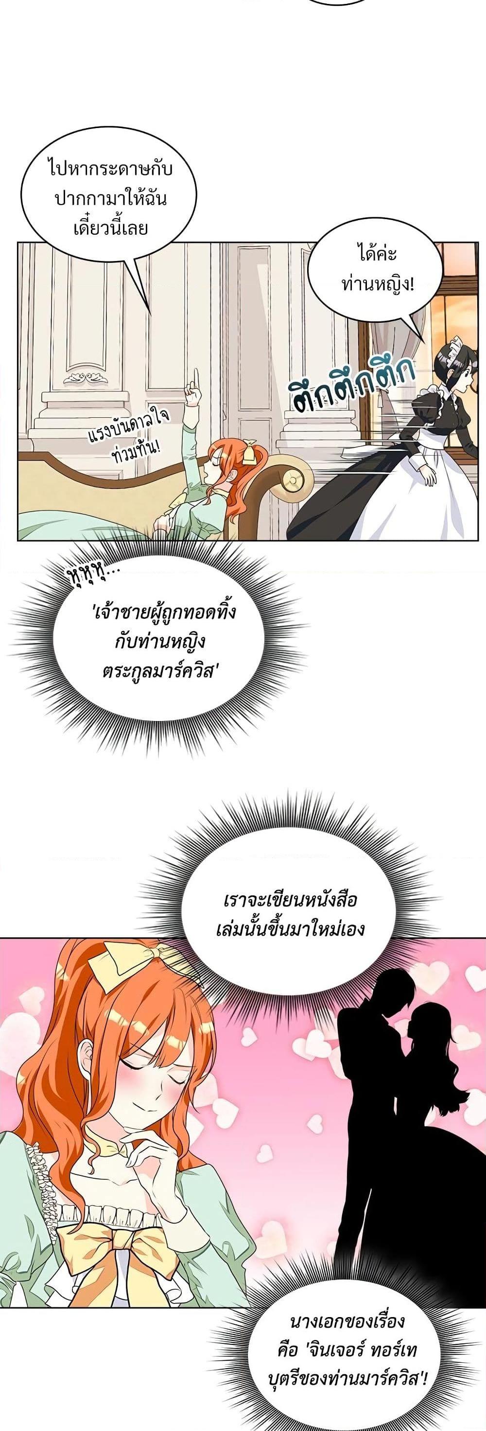 Manga-lc-com อ่านมังงะ อ่านการ์ตูน ออนไลน์ ฟรี Ginger and the Cursed Prince ตอนที่ 1 2 3 4 5 6 7 8 9 10 11 12 13 14 ฟรี ไม่มีโฆษณา Manga-lc - อ่าน มังงะ อ่าน การ์ตูน ออนไลน์ อ่านมังงะ ฟรี