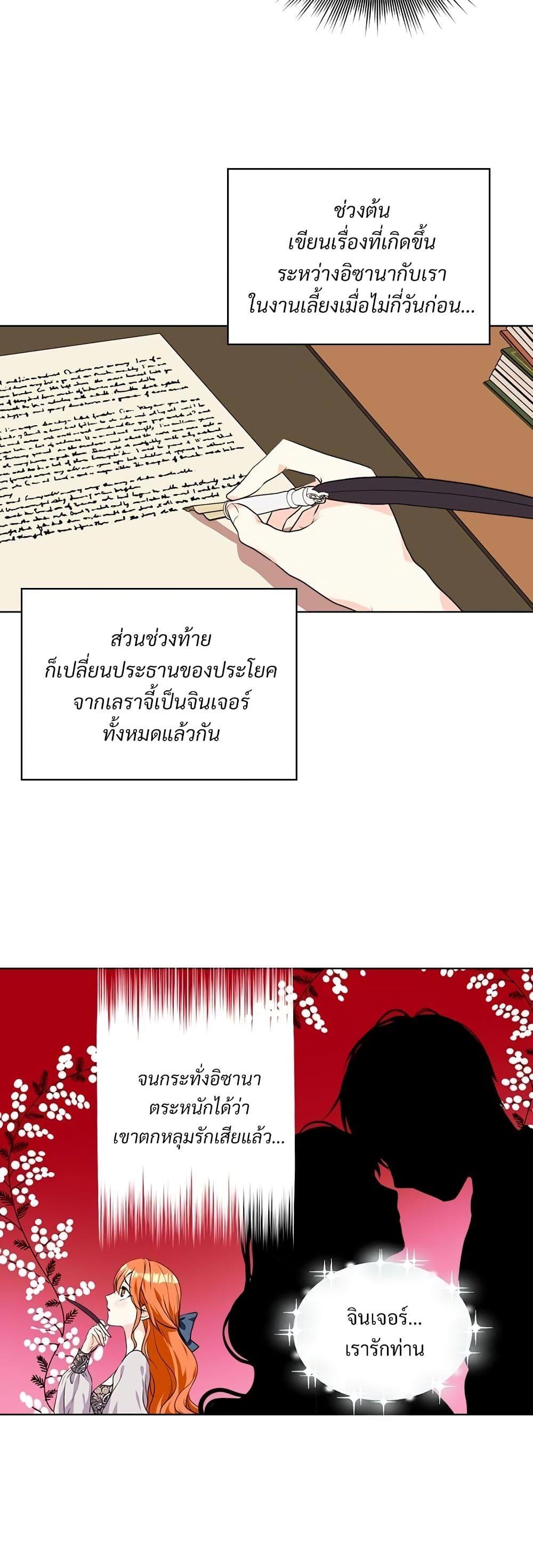 Manga-lc-com อ่านมังงะ อ่านการ์ตูน ออนไลน์ ฟรี Ginger and the Cursed Prince ตอนที่ 1 2 3 4 5 6 7 8 9 10 11 12 13 14 ฟรี ไม่มีโฆษณา Manga-lc - อ่าน มังงะ อ่าน การ์ตูน ออนไลน์ อ่านมังงะ ฟรี