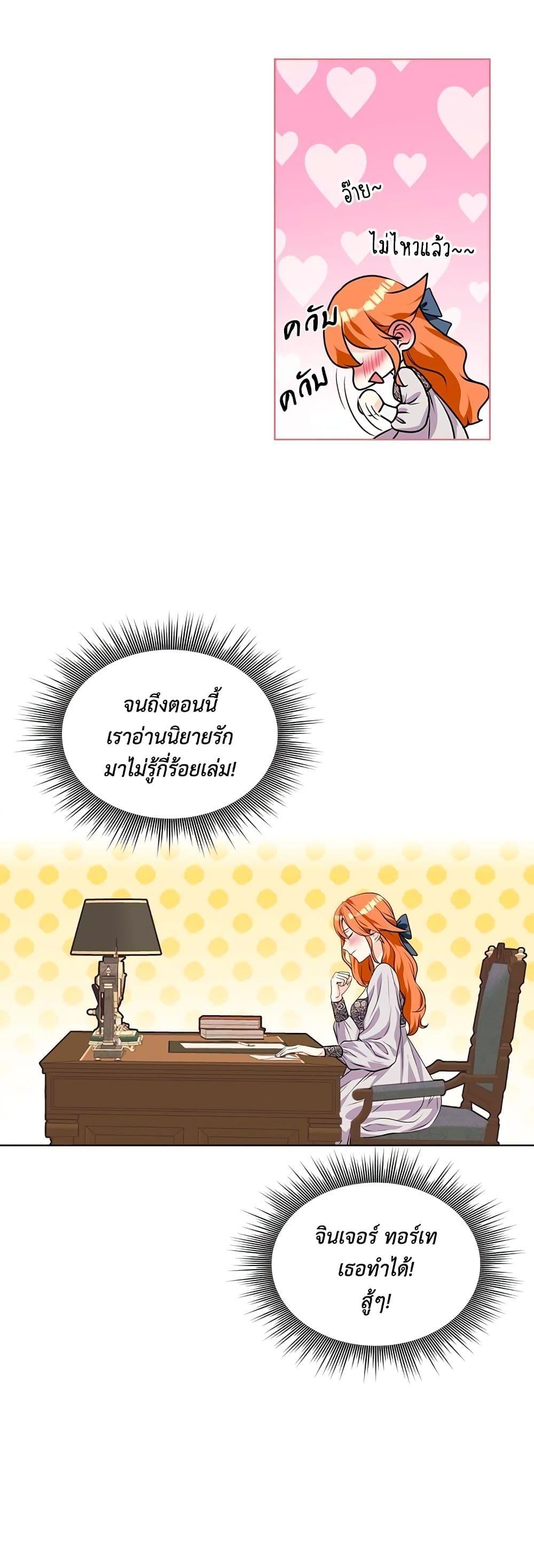 Manga-lc-com อ่านมังงะ อ่านการ์ตูน ออนไลน์ ฟรี Ginger and the Cursed Prince ตอนที่ 1 2 3 4 5 6 7 8 9 10 11 12 13 14 ฟรี ไม่มีโฆษณา Manga-lc - อ่าน มังงะ อ่าน การ์ตูน ออนไลน์ อ่านมังงะ ฟรี