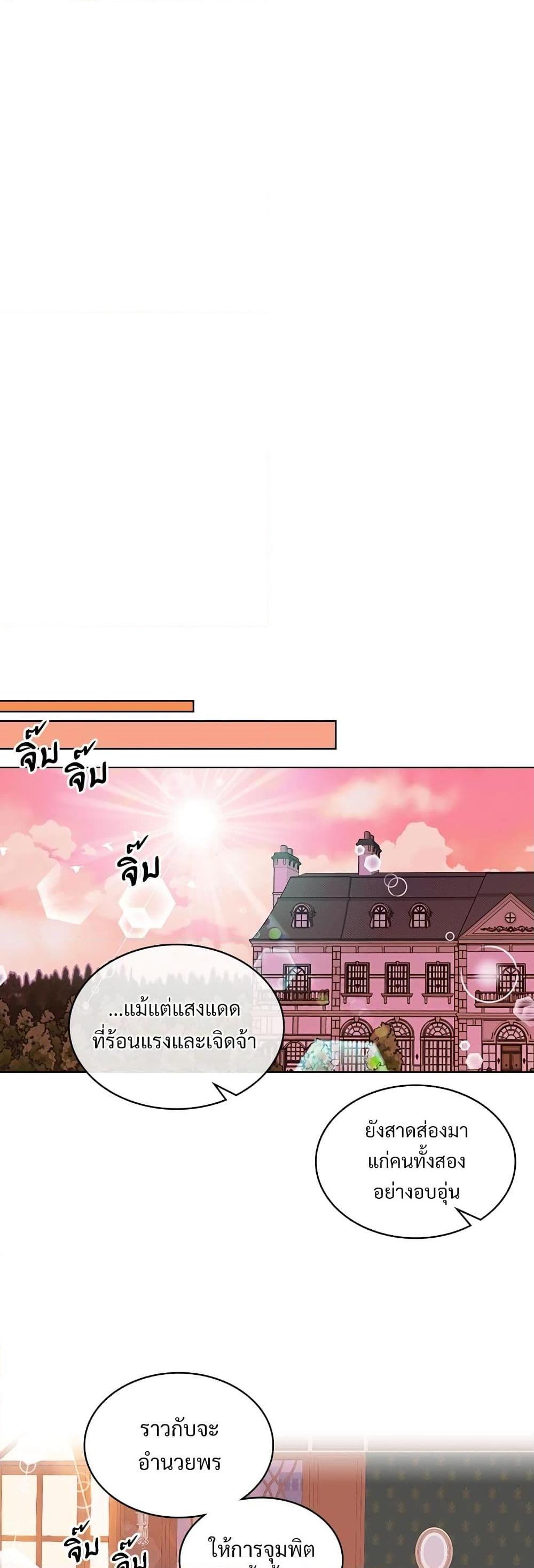 Manga-lc-com อ่านมังงะ อ่านการ์ตูน ออนไลน์ ฟรี Ginger and the Cursed Prince ตอนที่ 1 2 3 4 5 6 7 8 9 10 11 12 13 14 ฟรี ไม่มีโฆษณา Manga-lc - อ่าน มังงะ อ่าน การ์ตูน ออนไลน์ อ่านมังงะ ฟรี
