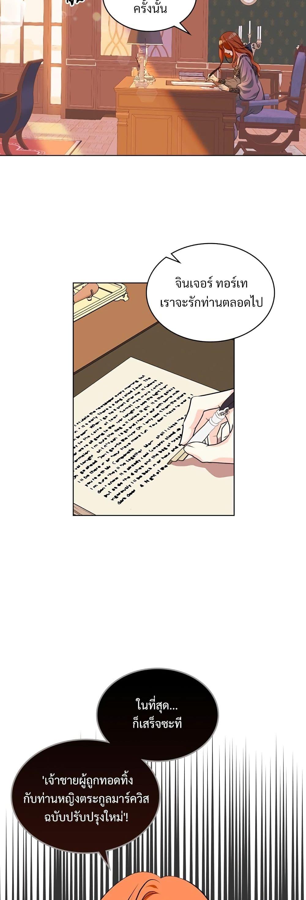 Manga-lc-com อ่านมังงะ อ่านการ์ตูน ออนไลน์ ฟรี Ginger and the Cursed Prince ตอนที่ 1 2 3 4 5 6 7 8 9 10 11 12 13 14 ฟรี ไม่มีโฆษณา Manga-lc - อ่าน มังงะ อ่าน การ์ตูน ออนไลน์ อ่านมังงะ ฟรี