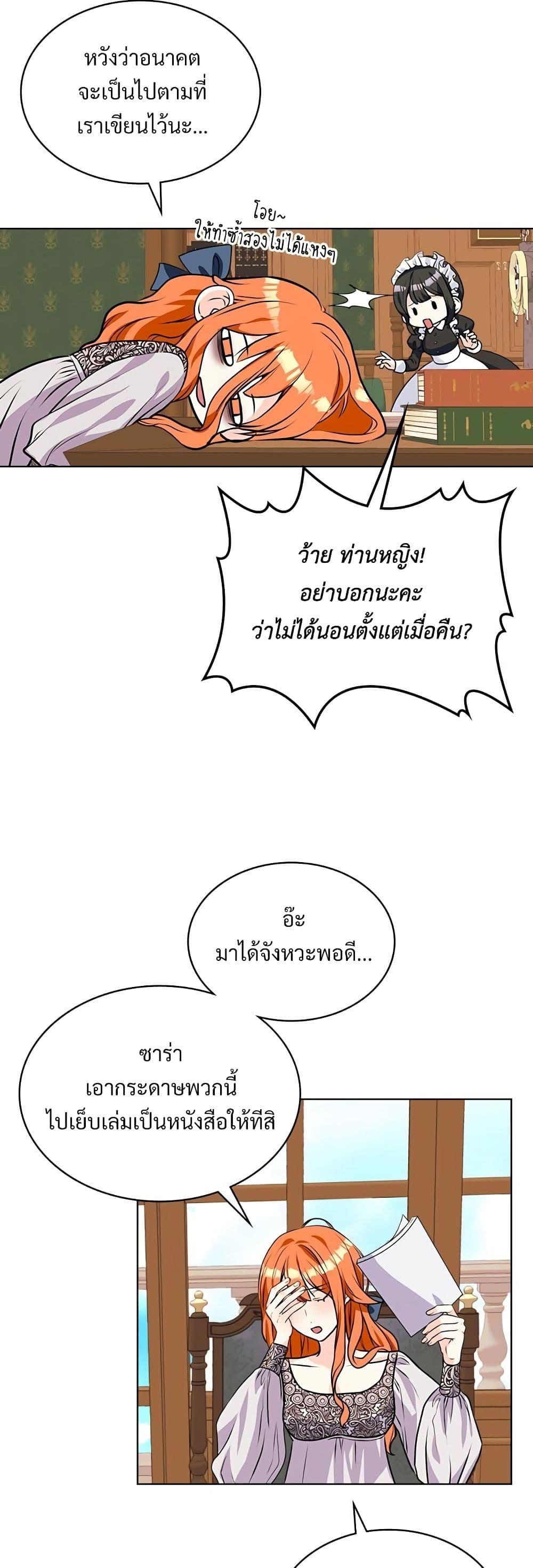 Manga-lc-com อ่านมังงะ อ่านการ์ตูน ออนไลน์ ฟรี Ginger and the Cursed Prince ตอนที่ 1 2 3 4 5 6 7 8 9 10 11 12 13 14 ฟรี ไม่มีโฆษณา Manga-lc - อ่าน มังงะ อ่าน การ์ตูน ออนไลน์ อ่านมังงะ ฟรี