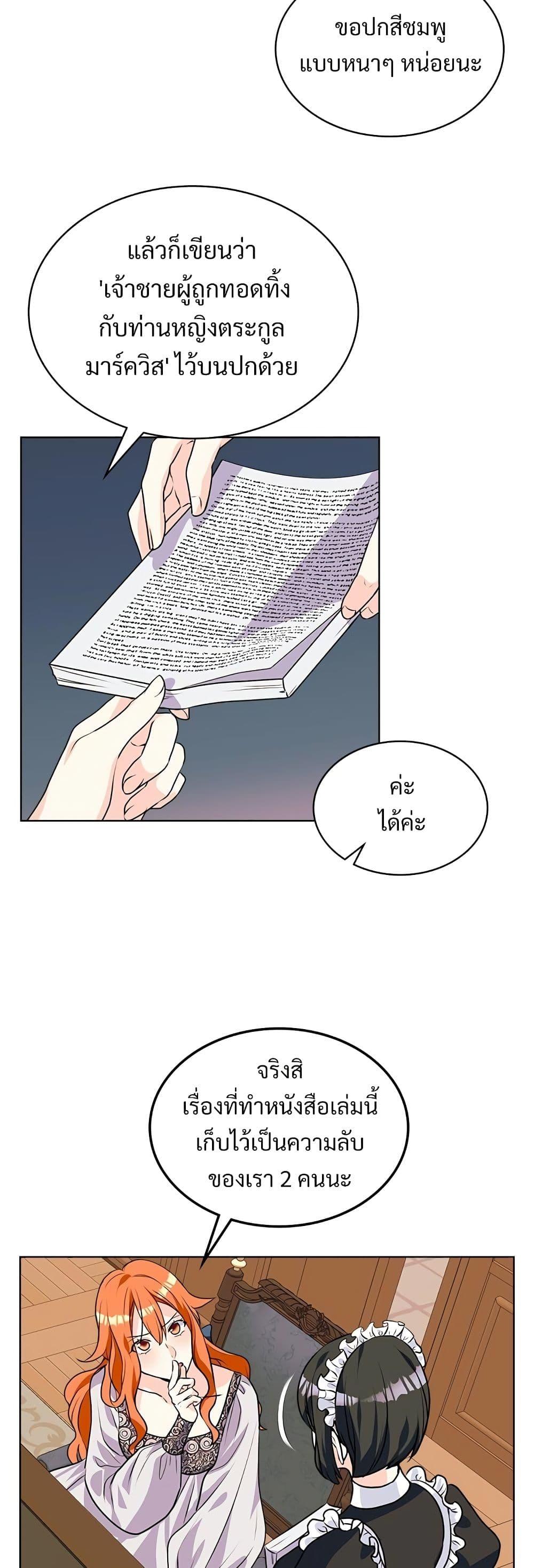 Manga-lc-com อ่านมังงะ อ่านการ์ตูน ออนไลน์ ฟรี Ginger and the Cursed Prince ตอนที่ 1 2 3 4 5 6 7 8 9 10 11 12 13 14 ฟรี ไม่มีโฆษณา Manga-lc - อ่าน มังงะ อ่าน การ์ตูน ออนไลน์ อ่านมังงะ ฟรี