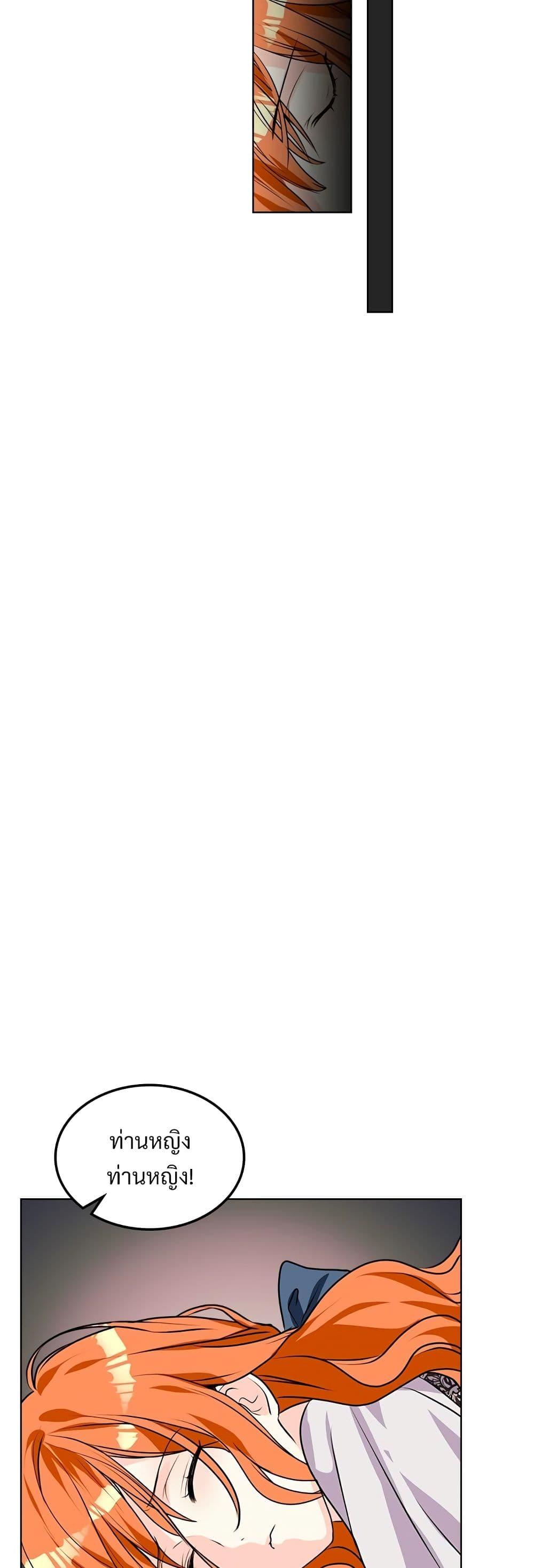 Manga-lc-com อ่านมังงะ อ่านการ์ตูน ออนไลน์ ฟรี Ginger and the Cursed Prince ตอนที่ 1 2 3 4 5 6 7 8 9 10 11 12 13 14 ฟรี ไม่มีโฆษณา Manga-lc - อ่าน มังงะ อ่าน การ์ตูน ออนไลน์ อ่านมังงะ ฟรี