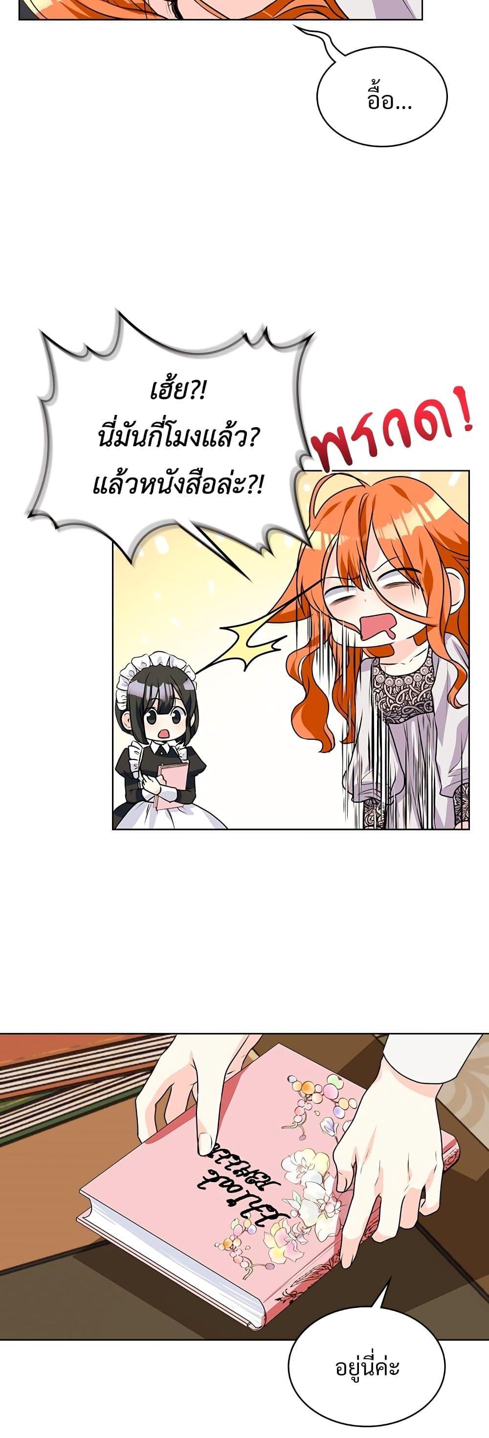 Manga-lc-com อ่านมังงะ อ่านการ์ตูน ออนไลน์ ฟรี Ginger and the Cursed Prince ตอนที่ 1 2 3 4 5 6 7 8 9 10 11 12 13 14 ฟรี ไม่มีโฆษณา Manga-lc - อ่าน มังงะ อ่าน การ์ตูน ออนไลน์ อ่านมังงะ ฟรี