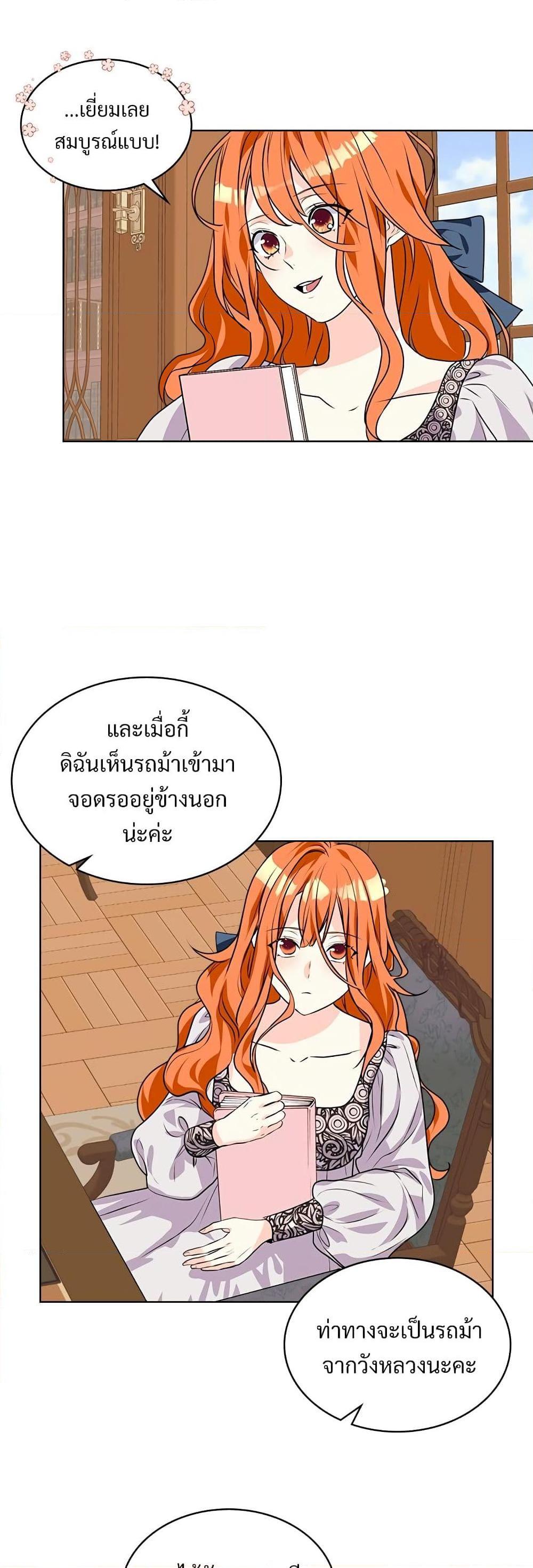 Manga-lc-com อ่านมังงะ อ่านการ์ตูน ออนไลน์ ฟรี Ginger and the Cursed Prince ตอนที่ 1 2 3 4 5 6 7 8 9 10 11 12 13 14 ฟรี ไม่มีโฆษณา Manga-lc - อ่าน มังงะ อ่าน การ์ตูน ออนไลน์ อ่านมังงะ ฟรี