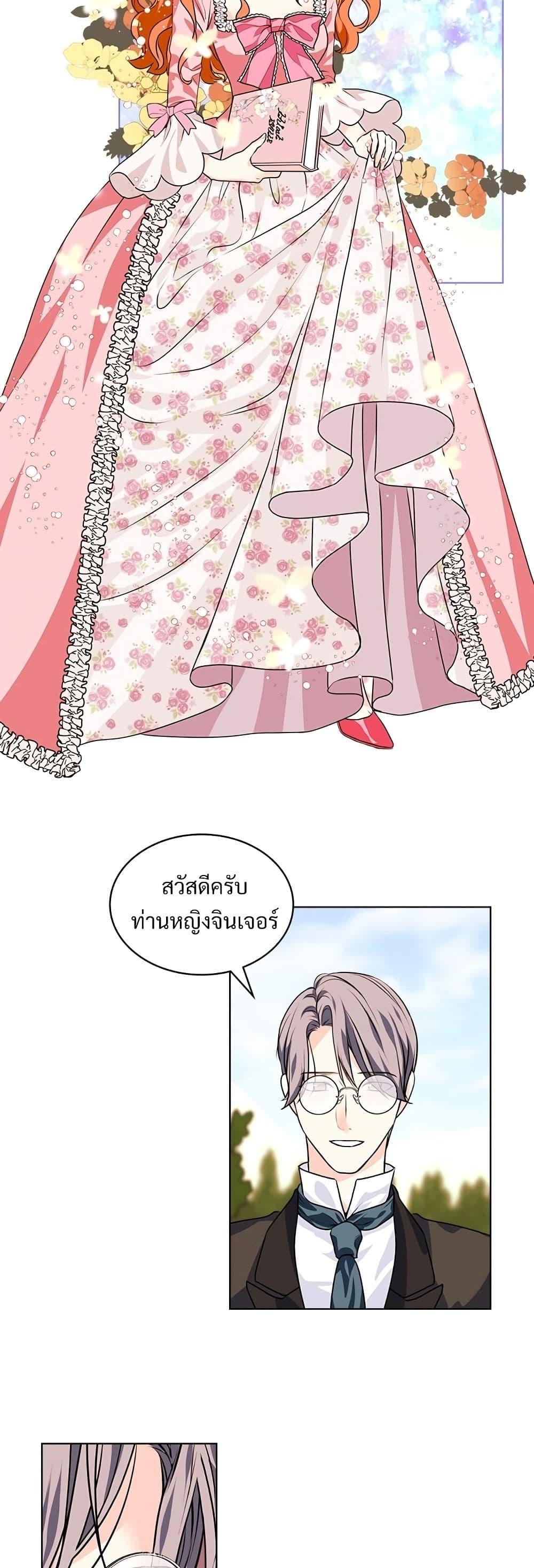 Manga-lc-com อ่านมังงะ อ่านการ์ตูน ออนไลน์ ฟรี Ginger and the Cursed Prince ตอนที่ 1 2 3 4 5 6 7 8 9 10 11 12 13 14 ฟรี ไม่มีโฆษณา Manga-lc - อ่าน มังงะ อ่าน การ์ตูน ออนไลน์ อ่านมังงะ ฟรี