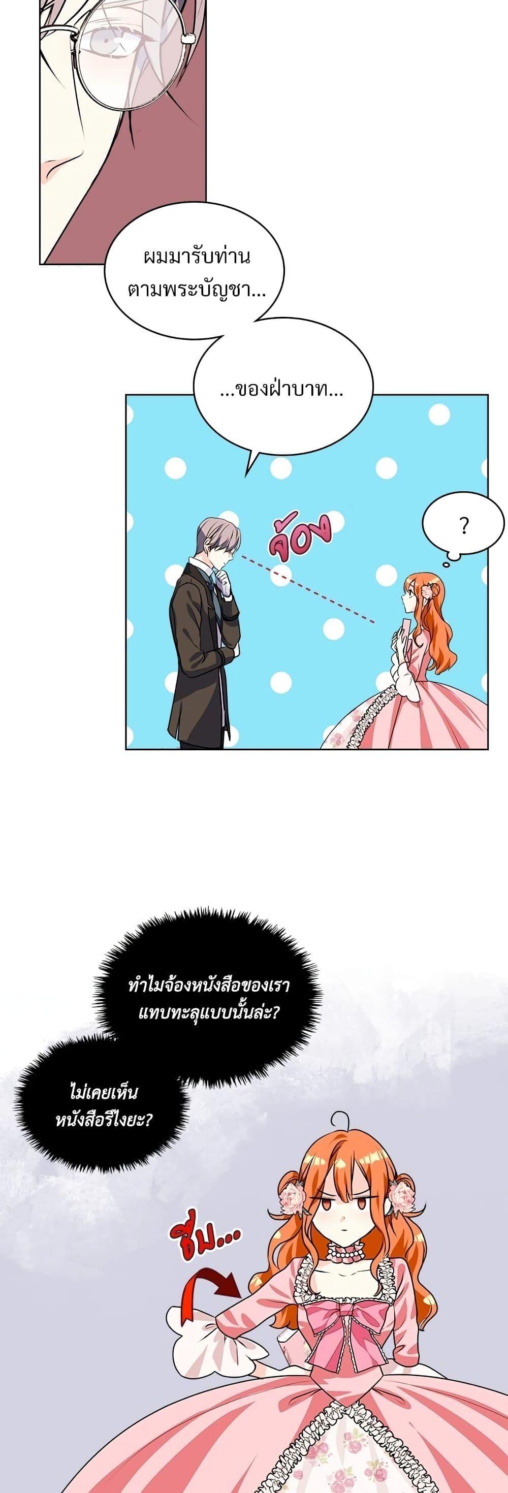 Manga-lc-com อ่านมังงะ อ่านการ์ตูน ออนไลน์ ฟรี Ginger and the Cursed Prince ตอนที่ 1 2 3 4 5 6 7 8 9 10 11 12 13 14 ฟรี ไม่มีโฆษณา Manga-lc - อ่าน มังงะ อ่าน การ์ตูน ออนไลน์ อ่านมังงะ ฟรี