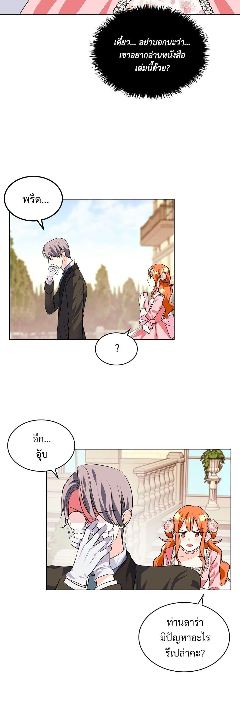 Manga-lc-com อ่านมังงะ อ่านการ์ตูน ออนไลน์ ฟรี Ginger and the Cursed Prince ตอนที่ 1 2 3 4 5 6 7 8 9 10 11 12 13 14 ฟรี ไม่มีโฆษณา Manga-lc - อ่าน มังงะ อ่าน การ์ตูน ออนไลน์ อ่านมังงะ ฟรี