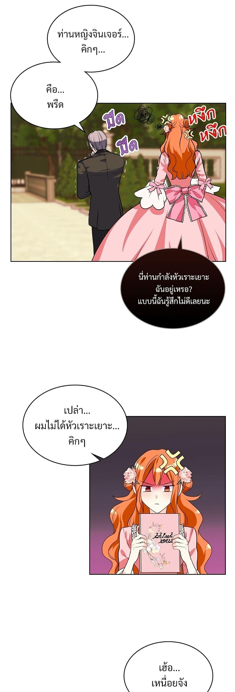 Manga-lc-com อ่านมังงะ อ่านการ์ตูน ออนไลน์ ฟรี Ginger and the Cursed Prince ตอนที่ 1 2 3 4 5 6 7 8 9 10 11 12 13 14 ฟรี ไม่มีโฆษณา Manga-lc - อ่าน มังงะ อ่าน การ์ตูน ออนไลน์ อ่านมังงะ ฟรี
