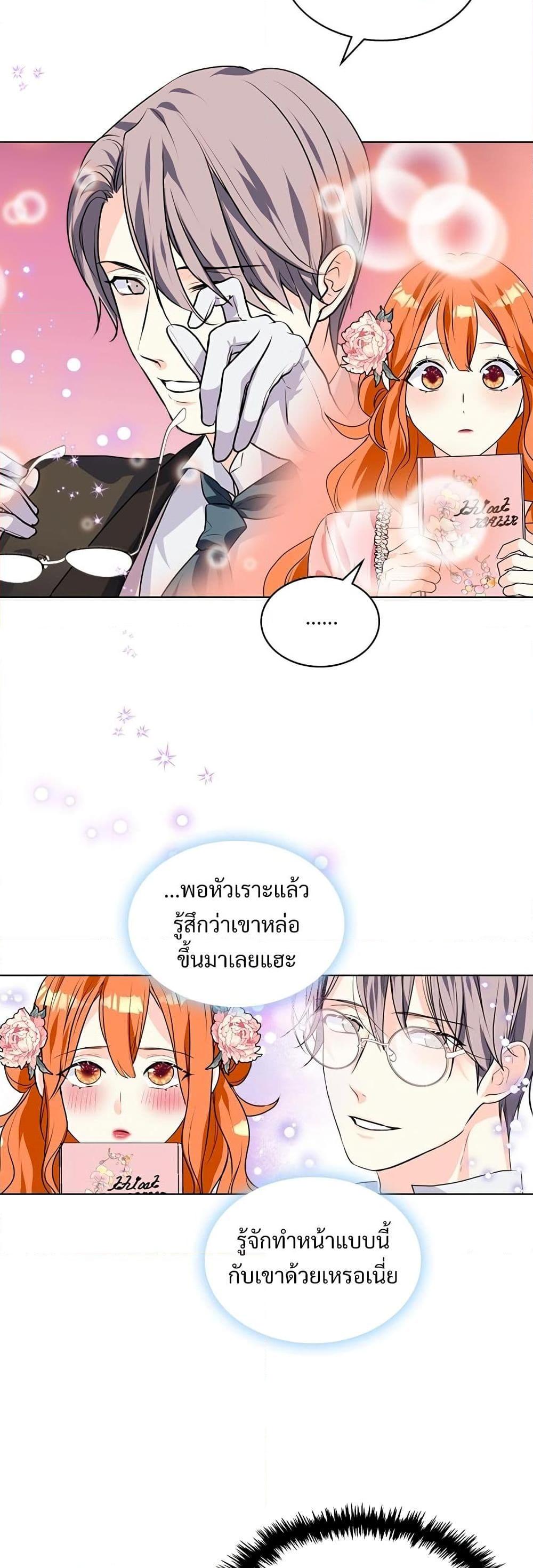 Manga-lc-com อ่านมังงะ อ่านการ์ตูน ออนไลน์ ฟรี Ginger and the Cursed Prince ตอนที่ 1 2 3 4 5 6 7 8 9 10 11 12 13 14 ฟรี ไม่มีโฆษณา Manga-lc - อ่าน มังงะ อ่าน การ์ตูน ออนไลน์ อ่านมังงะ ฟรี