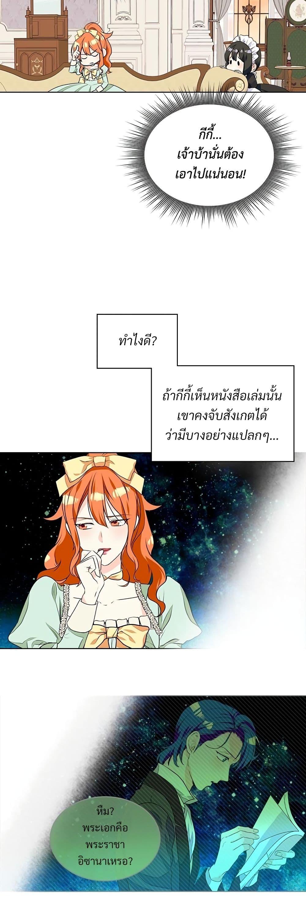 Manga-lc-com อ่านมังงะ อ่านการ์ตูน ออนไลน์ ฟรี Ginger and the Cursed Prince ตอนที่ 1 2 3 4 5 6 7 8 9 10 11 12 13 14 ฟรี ไม่มีโฆษณา Manga-lc - อ่าน มังงะ อ่าน การ์ตูน ออนไลน์ อ่านมังงะ ฟรี