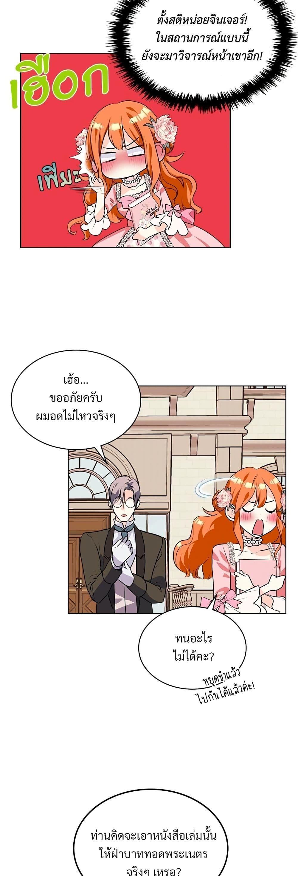 Manga-lc-com อ่านมังงะ อ่านการ์ตูน ออนไลน์ ฟรี Ginger and the Cursed Prince ตอนที่ 1 2 3 4 5 6 7 8 9 10 11 12 13 14 ฟรี ไม่มีโฆษณา Manga-lc - อ่าน มังงะ อ่าน การ์ตูน ออนไลน์ อ่านมังงะ ฟรี