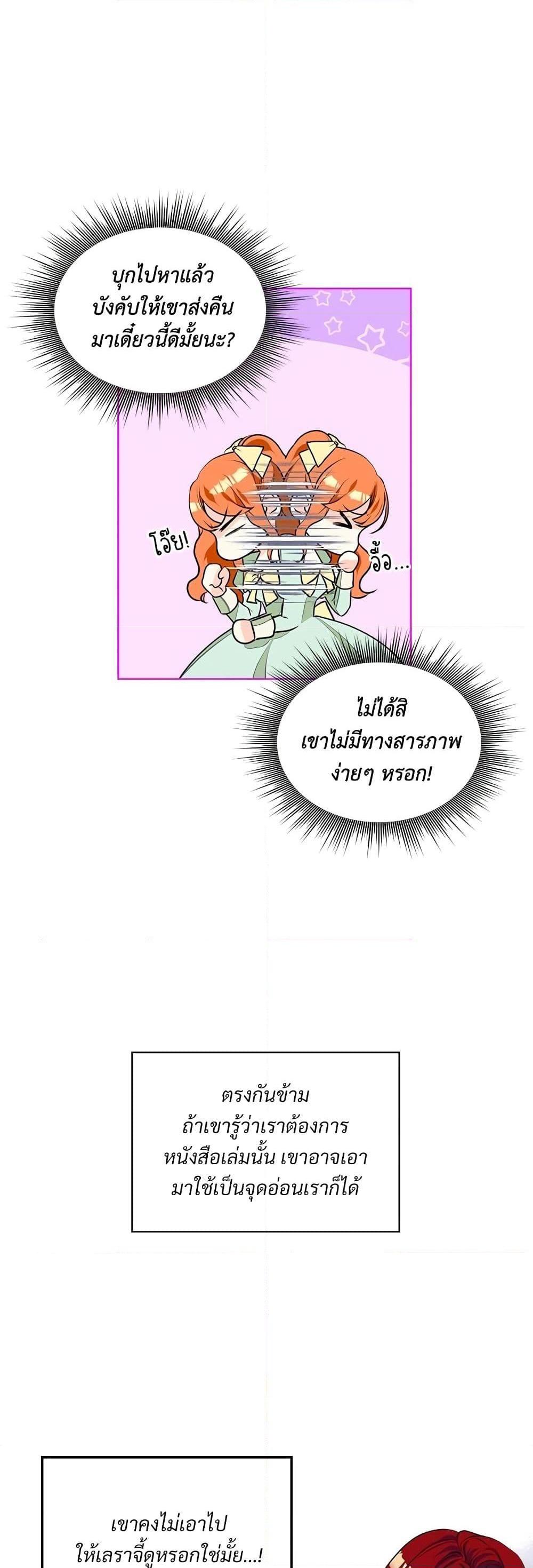 Manga-lc-com อ่านมังงะ อ่านการ์ตูน ออนไลน์ ฟรี Ginger and the Cursed Prince ตอนที่ 1 2 3 4 5 6 7 8 9 10 11 12 13 14 ฟรี ไม่มีโฆษณา Manga-lc - อ่าน มังงะ อ่าน การ์ตูน ออนไลน์ อ่านมังงะ ฟรี