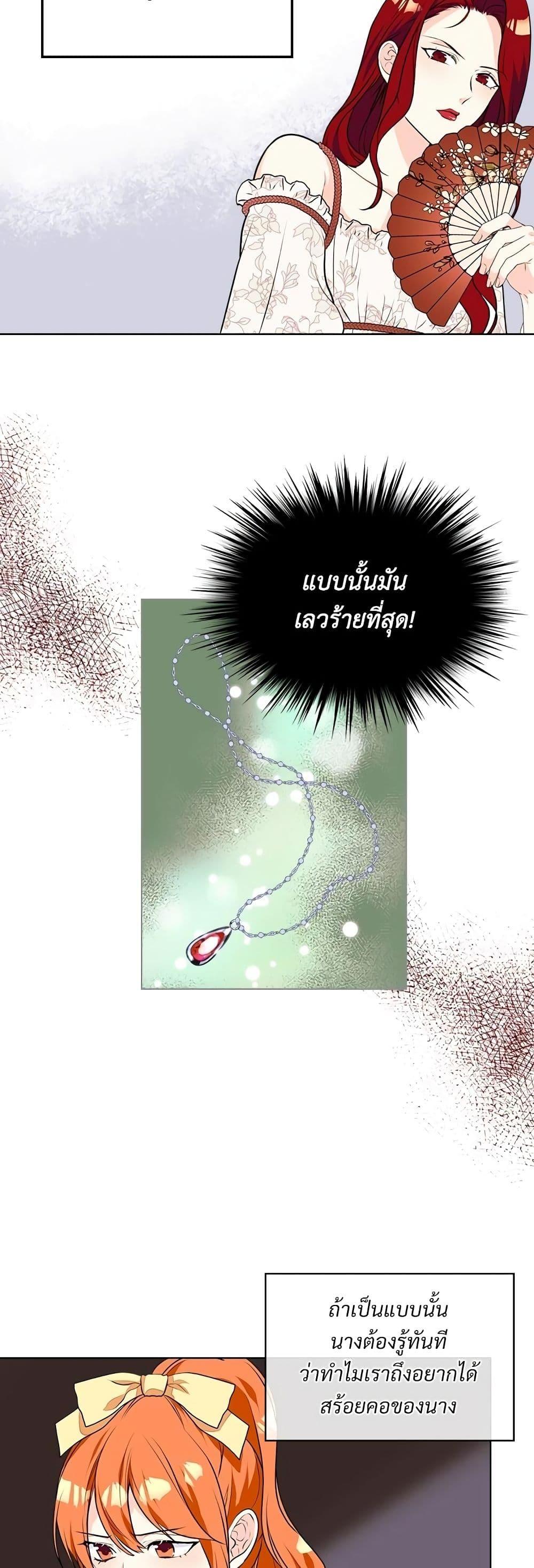 Manga-lc-com อ่านมังงะ อ่านการ์ตูน ออนไลน์ ฟรี Ginger and the Cursed Prince ตอนที่ 1 2 3 4 5 6 7 8 9 10 11 12 13 14 ฟรี ไม่มีโฆษณา Manga-lc - อ่าน มังงะ อ่าน การ์ตูน ออนไลน์ อ่านมังงะ ฟรี