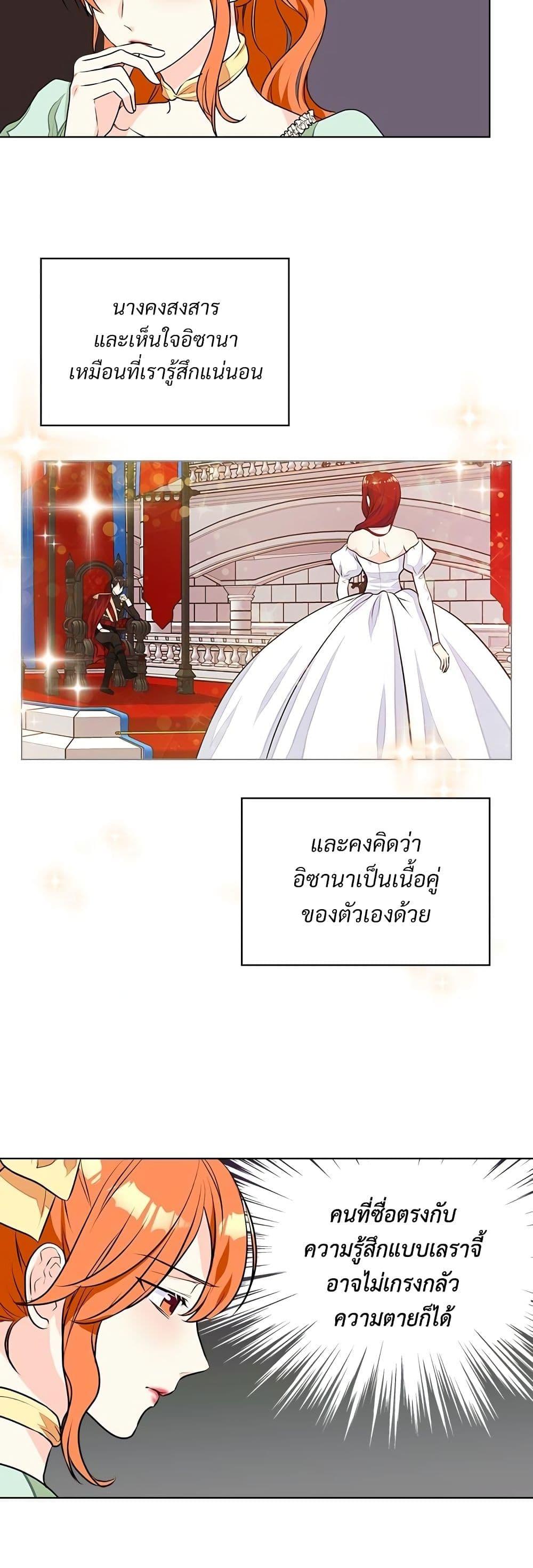 Manga-lc-com อ่านมังงะ อ่านการ์ตูน ออนไลน์ ฟรี Ginger and the Cursed Prince ตอนที่ 1 2 3 4 5 6 7 8 9 10 11 12 13 14 ฟรี ไม่มีโฆษณา Manga-lc - อ่าน มังงะ อ่าน การ์ตูน ออนไลน์ อ่านมังงะ ฟรี