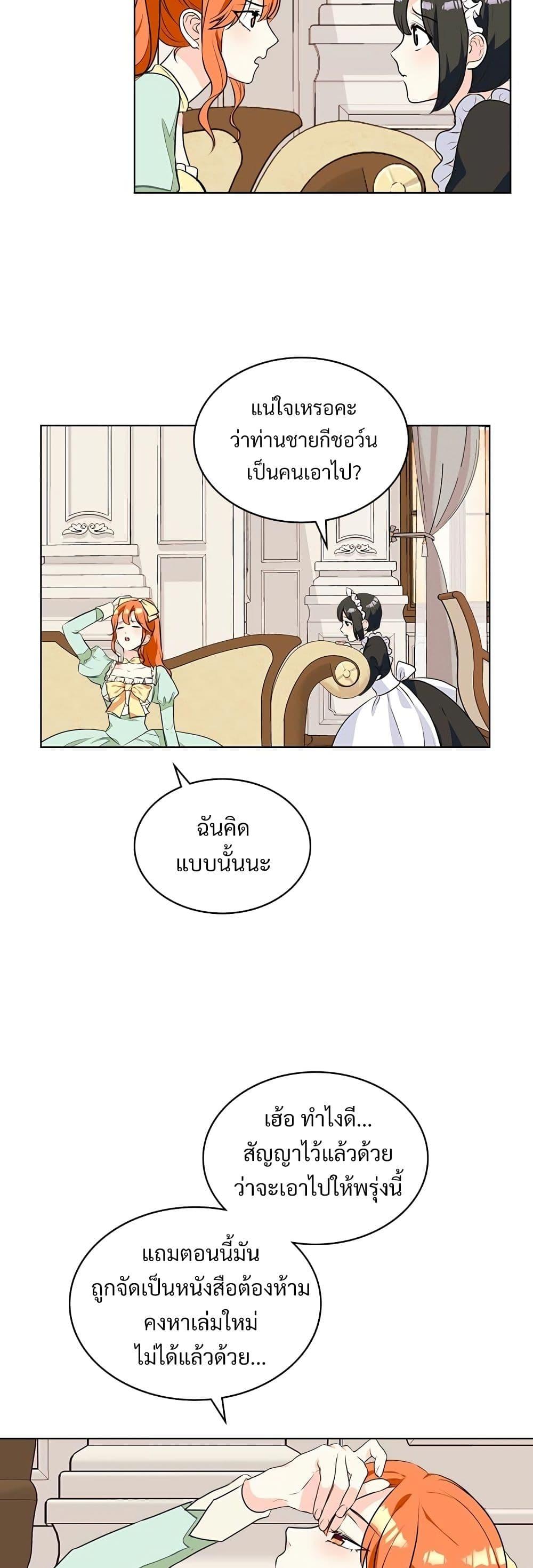 Manga-lc-com อ่านมังงะ อ่านการ์ตูน ออนไลน์ ฟรี Ginger and the Cursed Prince ตอนที่ 1 2 3 4 5 6 7 8 9 10 11 12 13 14 ฟรี ไม่มีโฆษณา Manga-lc - อ่าน มังงะ อ่าน การ์ตูน ออนไลน์ อ่านมังงะ ฟรี