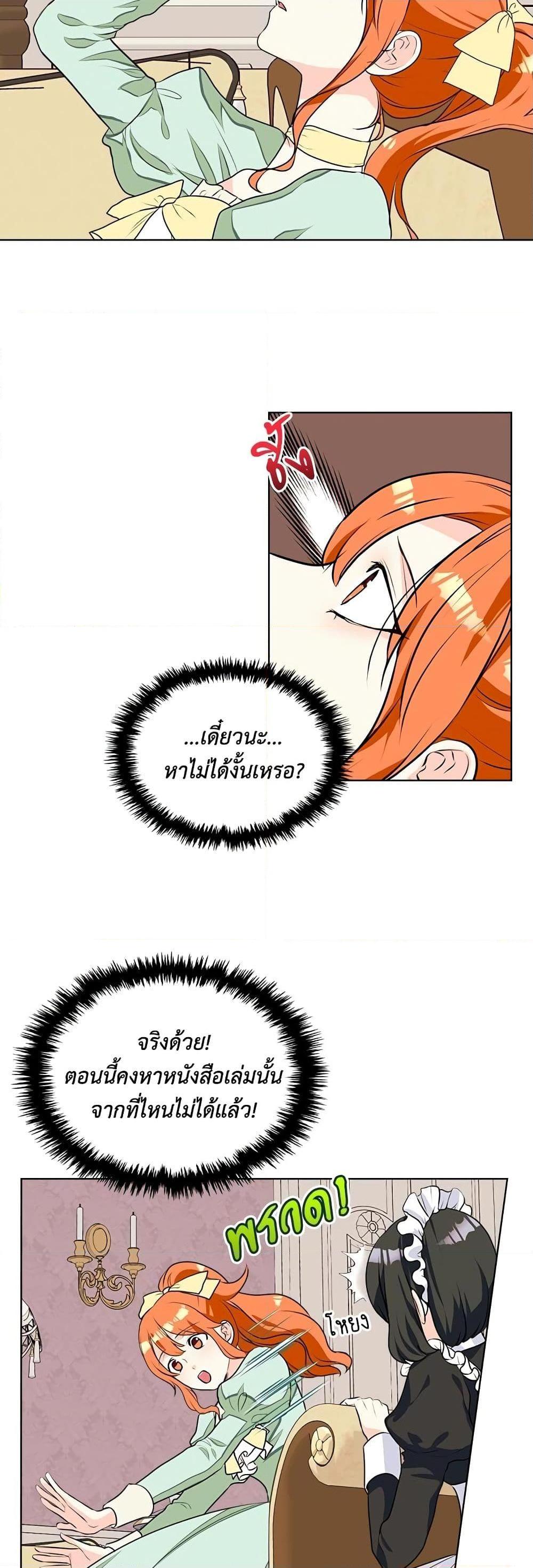 Manga-lc-com อ่านมังงะ อ่านการ์ตูน ออนไลน์ ฟรี Ginger and the Cursed Prince ตอนที่ 1 2 3 4 5 6 7 8 9 10 11 12 13 14 ฟรี ไม่มีโฆษณา Manga-lc - อ่าน มังงะ อ่าน การ์ตูน ออนไลน์ อ่านมังงะ ฟรี