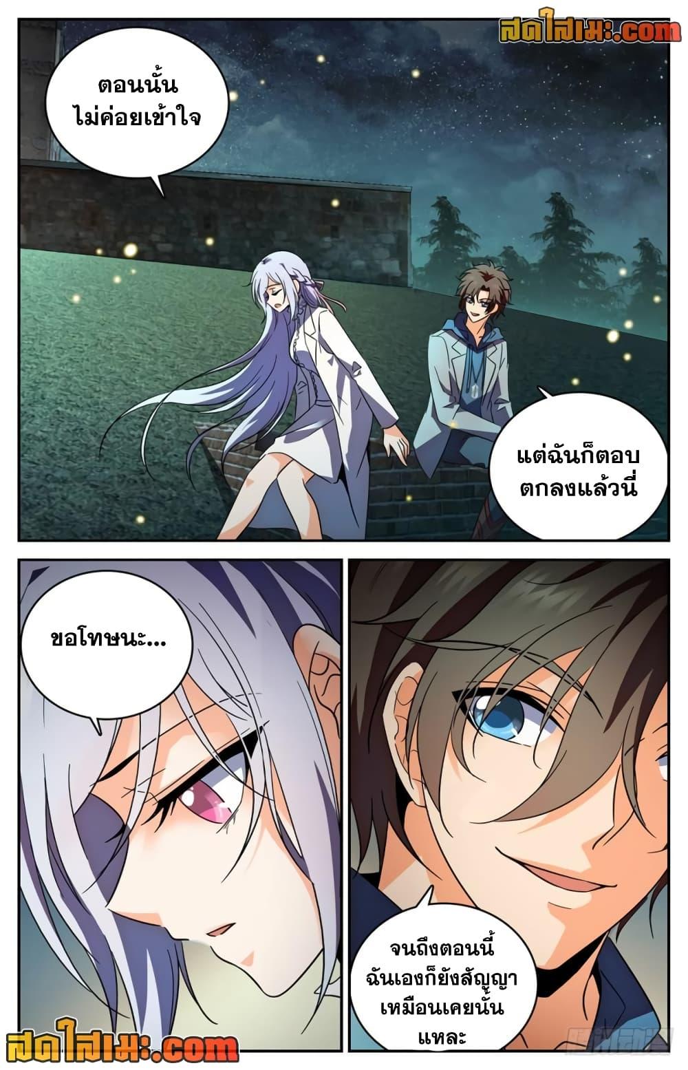 Manga-lc-com อ่านมังงะ อ่านการ์ตูน ออนไลน์ ฟรี Versatile Mage จอมเวทย์เต็มพิกัด ตอนที่ 1 2 3 4 5 6 7 8 9 10 11 12 13 14 ฟรี ไม่มีโฆษณา Manga-lc - อ่าน มังงะ อ่าน การ์ตูน ออนไลน์ อ่านมังงะ ฟรี