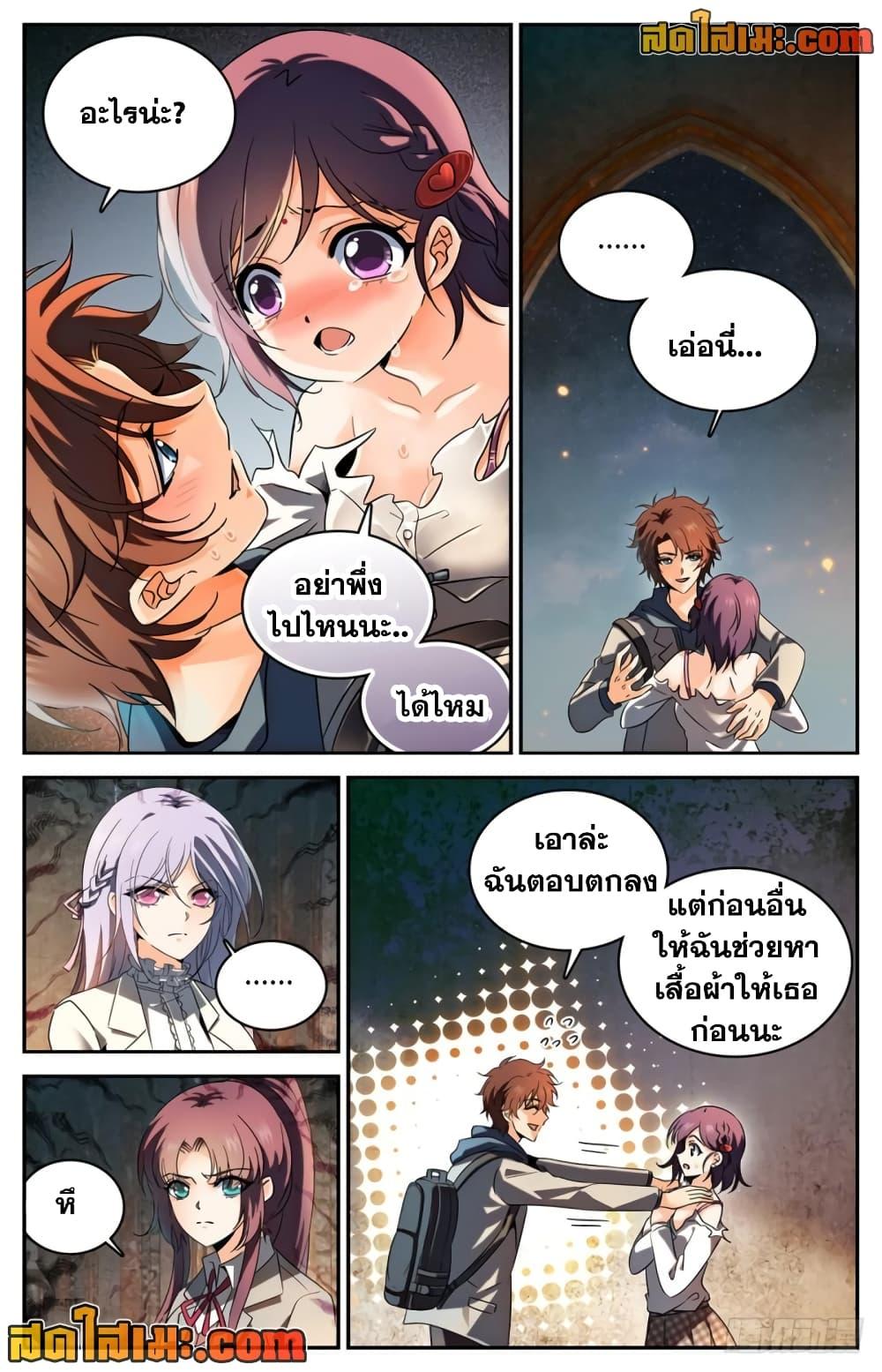 Manga-lc-com อ่านมังงะ อ่านการ์ตูน ออนไลน์ ฟรี Versatile Mage จอมเวทย์เต็มพิกัด ตอนที่ 1 2 3 4 5 6 7 8 9 10 11 12 13 14 ฟรี ไม่มีโฆษณา Manga-lc - อ่าน มังงะ อ่าน การ์ตูน ออนไลน์ อ่านมังงะ ฟรี