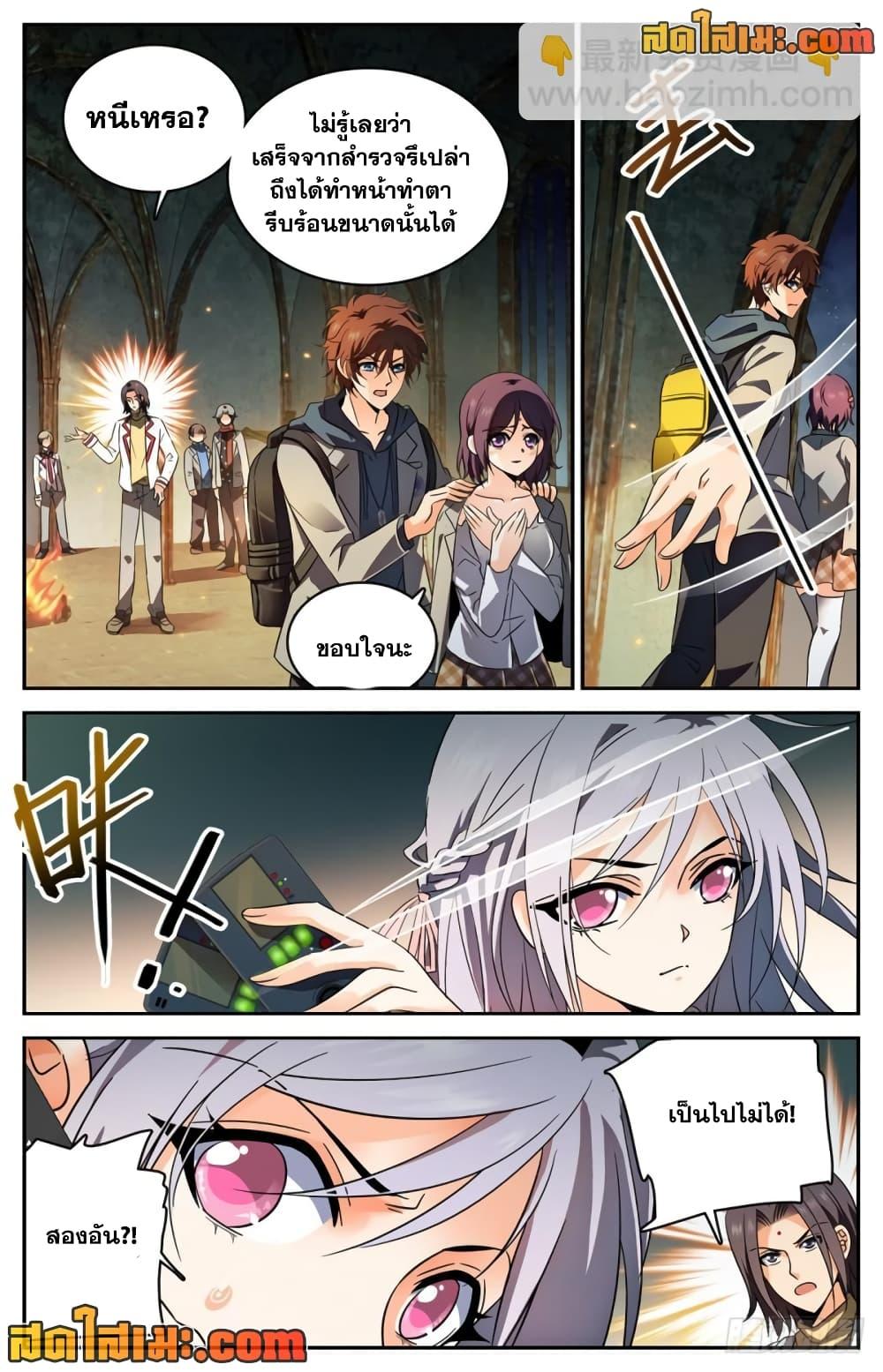 Manga-lc-com อ่านมังงะ อ่านการ์ตูน ออนไลน์ ฟรี Versatile Mage จอมเวทย์เต็มพิกัด ตอนที่ 1 2 3 4 5 6 7 8 9 10 11 12 13 14 ฟรี ไม่มีโฆษณา Manga-lc - อ่าน มังงะ อ่าน การ์ตูน ออนไลน์ อ่านมังงะ ฟรี