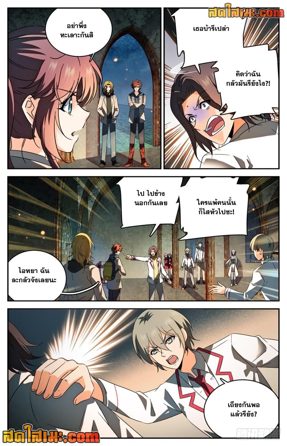 Manga-lc-com อ่านมังงะ อ่านการ์ตูน ออนไลน์ ฟรี Versatile Mage จอมเวทย์เต็มพิกัด ตอนที่ 1 2 3 4 5 6 7 8 9 10 11 12 13 14 ฟรี ไม่มีโฆษณา Manga-lc - อ่าน มังงะ อ่าน การ์ตูน ออนไลน์ อ่านมังงะ ฟรี