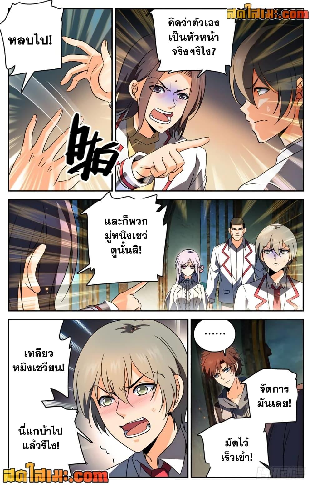Manga-lc-com อ่านมังงะ อ่านการ์ตูน ออนไลน์ ฟรี Versatile Mage จอมเวทย์เต็มพิกัด ตอนที่ 1 2 3 4 5 6 7 8 9 10 11 12 13 14 ฟรี ไม่มีโฆษณา Manga-lc - อ่าน มังงะ อ่าน การ์ตูน ออนไลน์ อ่านมังงะ ฟรี