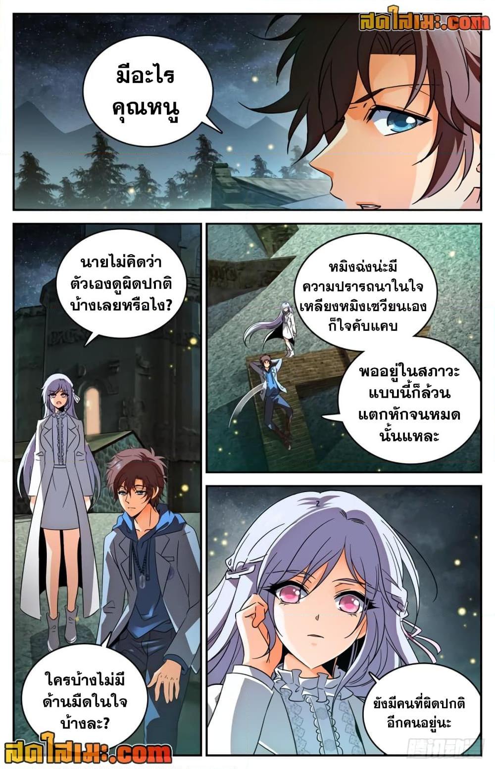 Manga-lc-com อ่านมังงะ อ่านการ์ตูน ออนไลน์ ฟรี Versatile Mage จอมเวทย์เต็มพิกัด ตอนที่ 1 2 3 4 5 6 7 8 9 10 11 12 13 14 ฟรี ไม่มีโฆษณา Manga-lc - อ่าน มังงะ อ่าน การ์ตูน ออนไลน์ อ่านมังงะ ฟรี