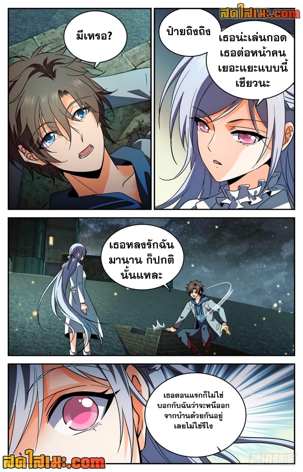 Manga-lc-com อ่านมังงะ อ่านการ์ตูน ออนไลน์ ฟรี Versatile Mage จอมเวทย์เต็มพิกัด ตอนที่ 1 2 3 4 5 6 7 8 9 10 11 12 13 14 ฟรี ไม่มีโฆษณา Manga-lc - อ่าน มังงะ อ่าน การ์ตูน ออนไลน์ อ่านมังงะ ฟรี