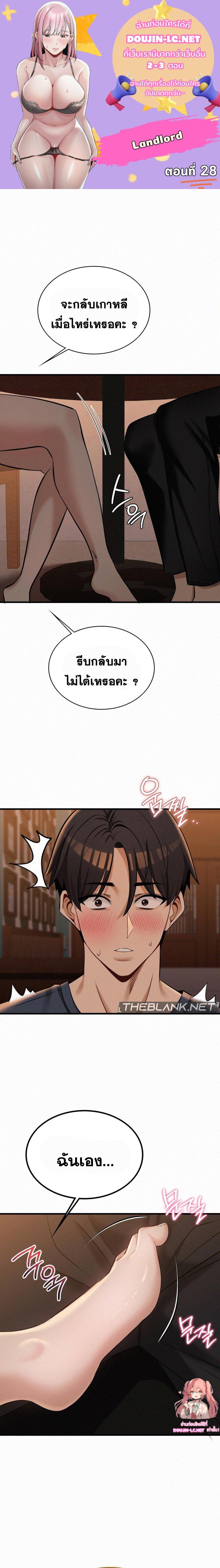 Doujin-Lc- อ่าน โดจิน มังฮวา เกาหลี ญี่ปุ่น จีน แปลไทย l ตอนที่ 1 2 3 4 5 6 7 8 9 10 11 12 13 14 ฟรี ไม่มีโฆษณา อ่าน โดจิน Manhwa เกาหลี ญี่ปุ่น จีน เรามีครบ คัดมาให้เน้นๆ โดจิน 18+ รับประกันความฟินโดย  Doujin Lc