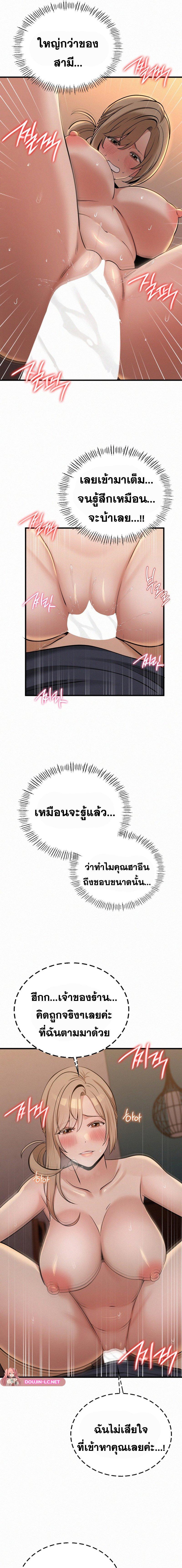 Doujin-Lc- อ่าน โดจิน มังฮวา เกาหลี ญี่ปุ่น จีน แปลไทย l ตอนที่ 1 2 3 4 5 6 7 8 9 10 11 12 13 14 ฟรี ไม่มีโฆษณา อ่าน โดจิน Manhwa เกาหลี ญี่ปุ่น จีน เรามีครบ คัดมาให้เน้นๆ โดจิน 18+ รับประกันความฟินโดย  Doujin Lc