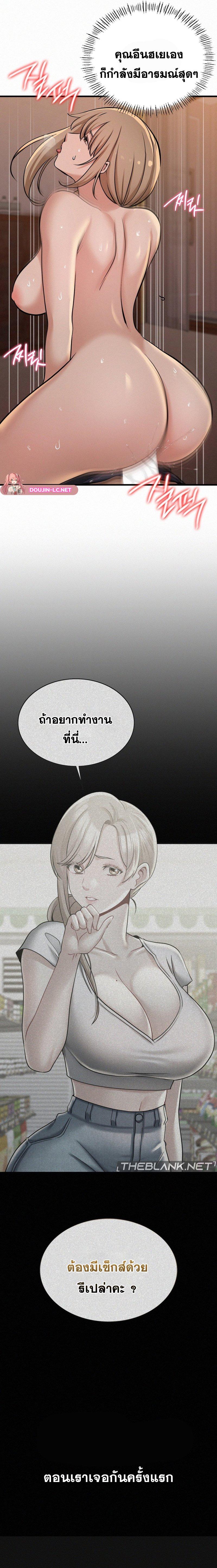 Doujin-Lc- อ่าน โดจิน มังฮวา เกาหลี ญี่ปุ่น จีน แปลไทย l ตอนที่ 1 2 3 4 5 6 7 8 9 10 11 12 13 14 ฟรี ไม่มีโฆษณา อ่าน โดจิน Manhwa เกาหลี ญี่ปุ่น จีน เรามีครบ คัดมาให้เน้นๆ โดจิน 18+ รับประกันความฟินโดย  Doujin Lc