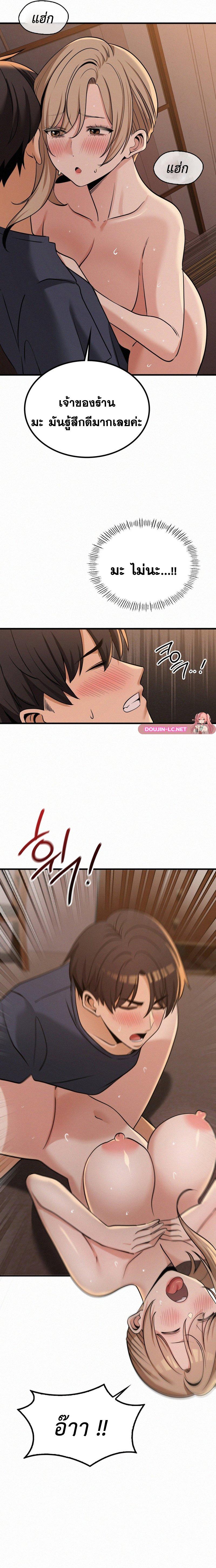 Doujin-Lc- อ่าน โดจิน มังฮวา เกาหลี ญี่ปุ่น จีน แปลไทย l ตอนที่ 1 2 3 4 5 6 7 8 9 10 11 12 13 14 ฟรี ไม่มีโฆษณา อ่าน โดจิน Manhwa เกาหลี ญี่ปุ่น จีน เรามีครบ คัดมาให้เน้นๆ โดจิน 18+ รับประกันความฟินโดย  Doujin Lc