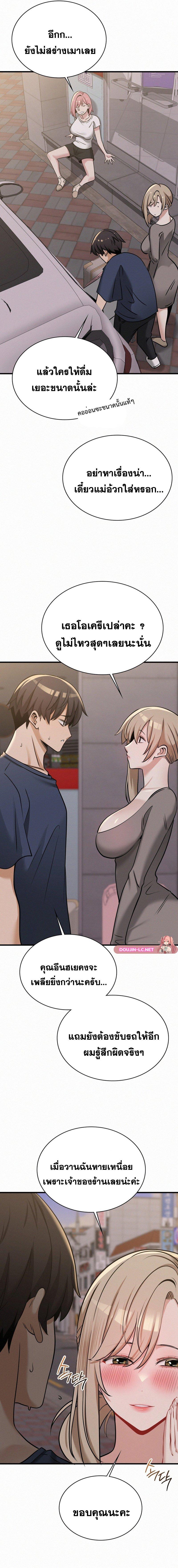 Doujin-Lc- อ่าน โดจิน มังฮวา เกาหลี ญี่ปุ่น จีน แปลไทย l ตอนที่ 1 2 3 4 5 6 7 8 9 10 11 12 13 14 ฟรี ไม่มีโฆษณา อ่าน โดจิน Manhwa เกาหลี ญี่ปุ่น จีน เรามีครบ คัดมาให้เน้นๆ โดจิน 18+ รับประกันความฟินโดย  Doujin Lc
