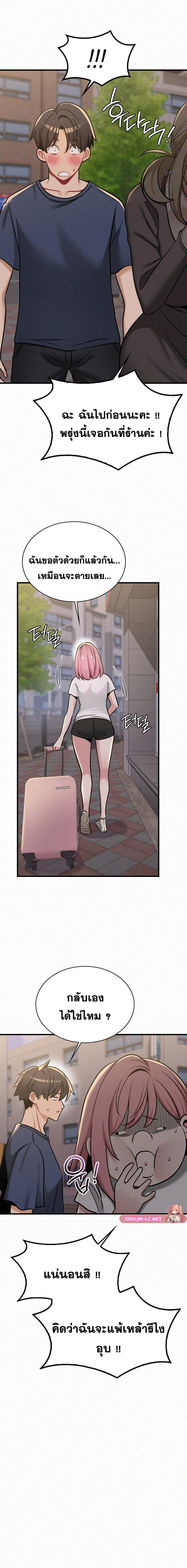 Doujin-Lc- อ่าน โดจิน มังฮวา เกาหลี ญี่ปุ่น จีน แปลไทย l ตอนที่ 1 2 3 4 5 6 7 8 9 10 11 12 13 14 ฟรี ไม่มีโฆษณา อ่าน โดจิน Manhwa เกาหลี ญี่ปุ่น จีน เรามีครบ คัดมาให้เน้นๆ โดจิน 18+ รับประกันความฟินโดย  Doujin Lc
